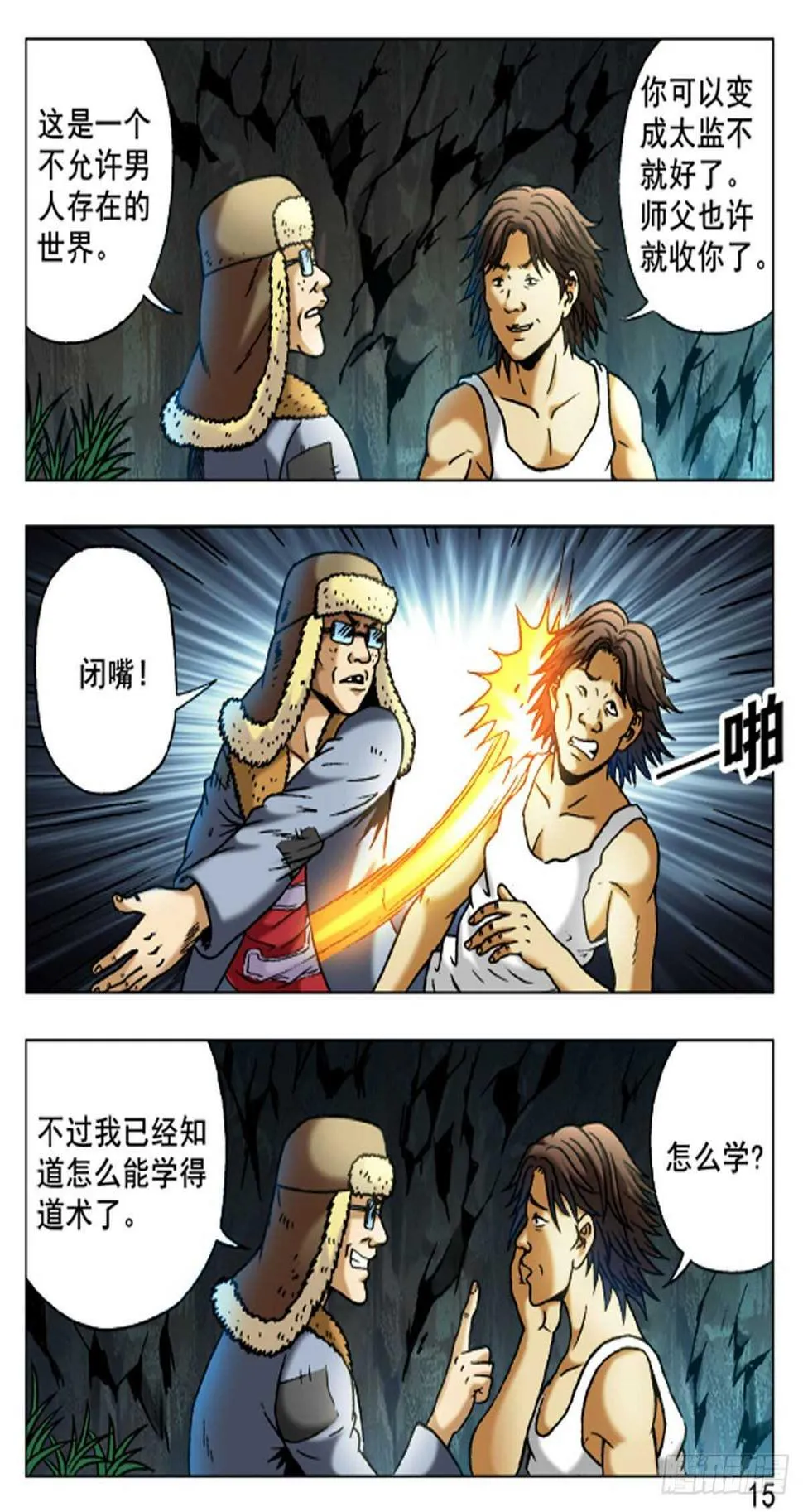 48 第15页