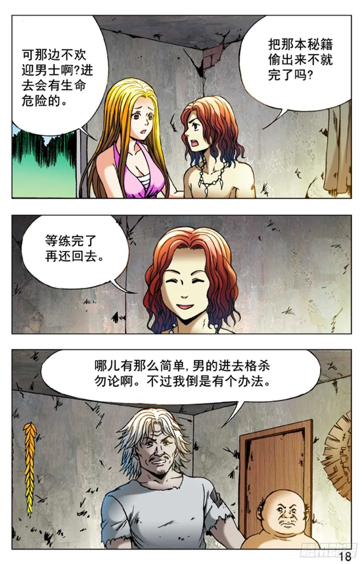 49 第2页