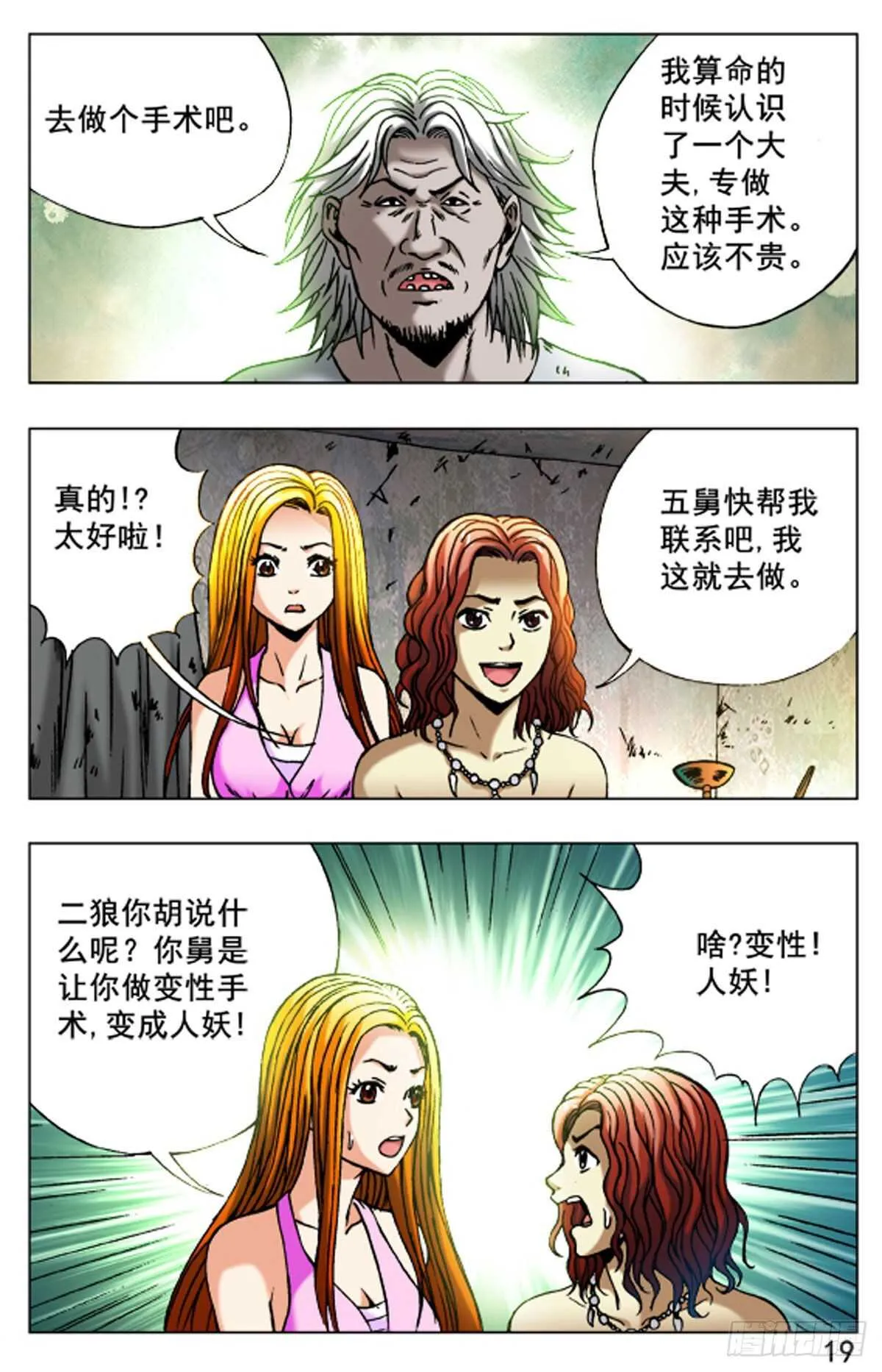49 第3页