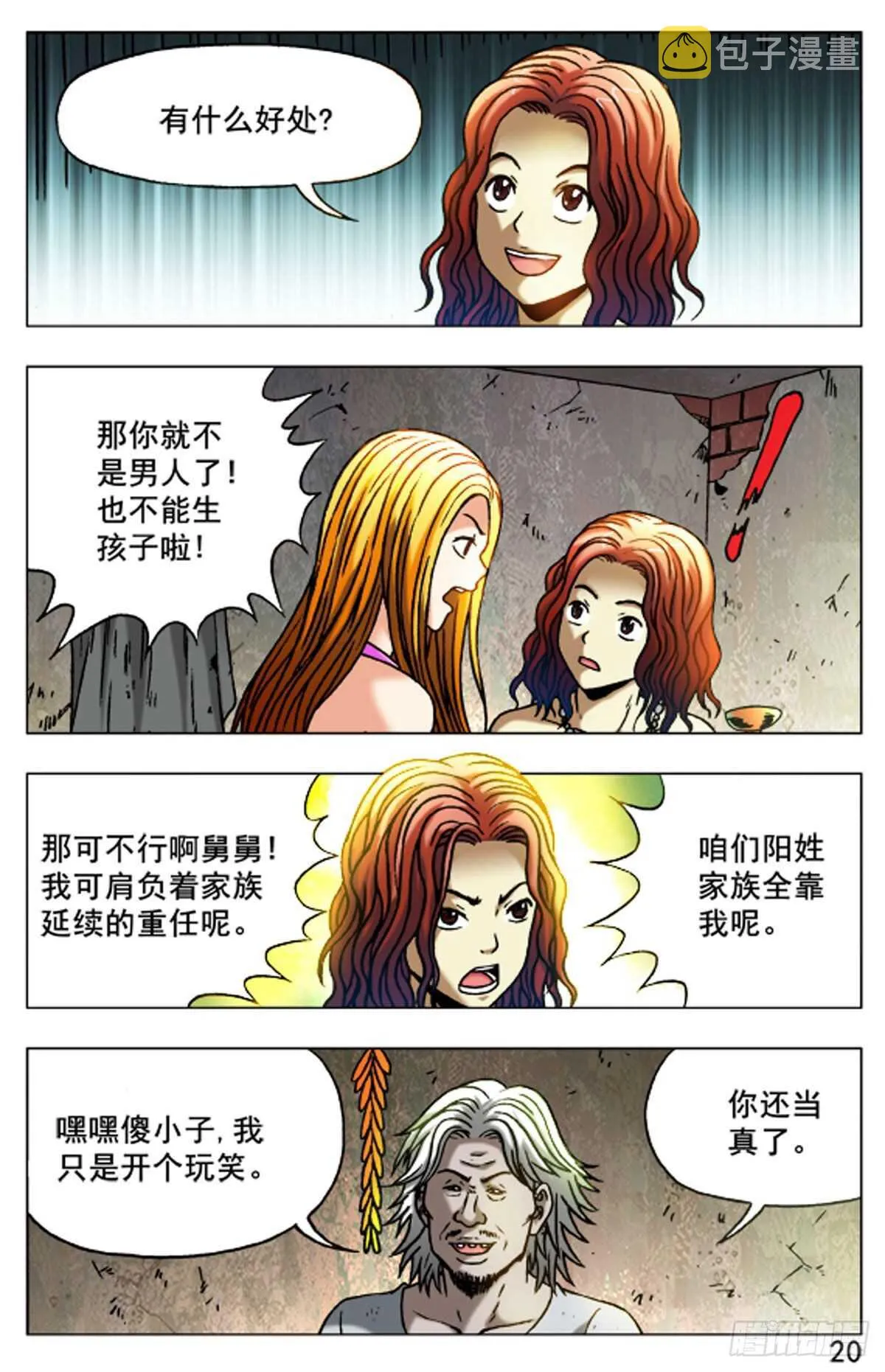 49 第4页