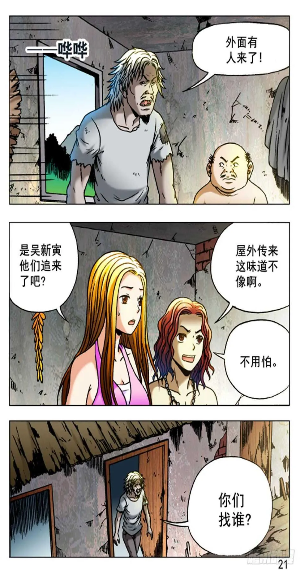 49 第5页