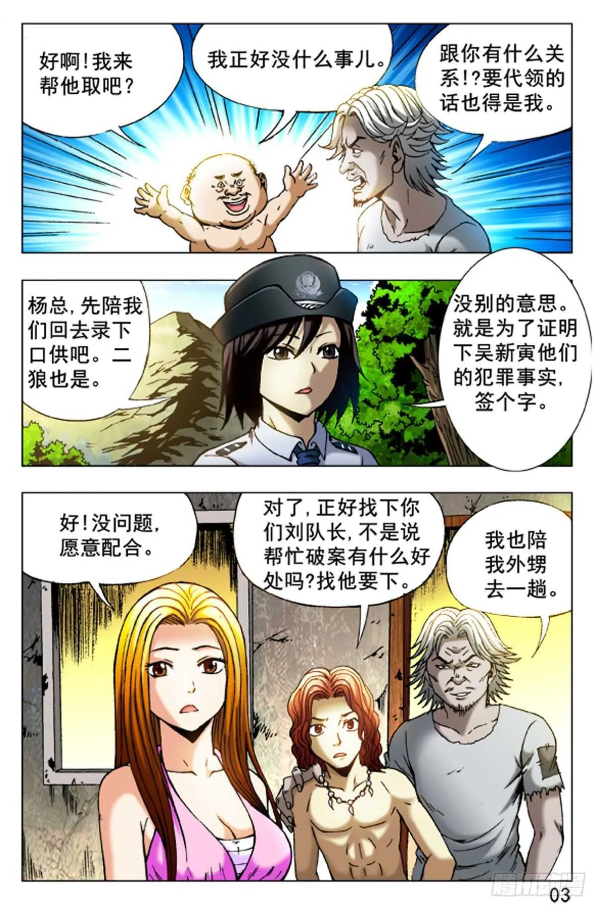 49 第11页