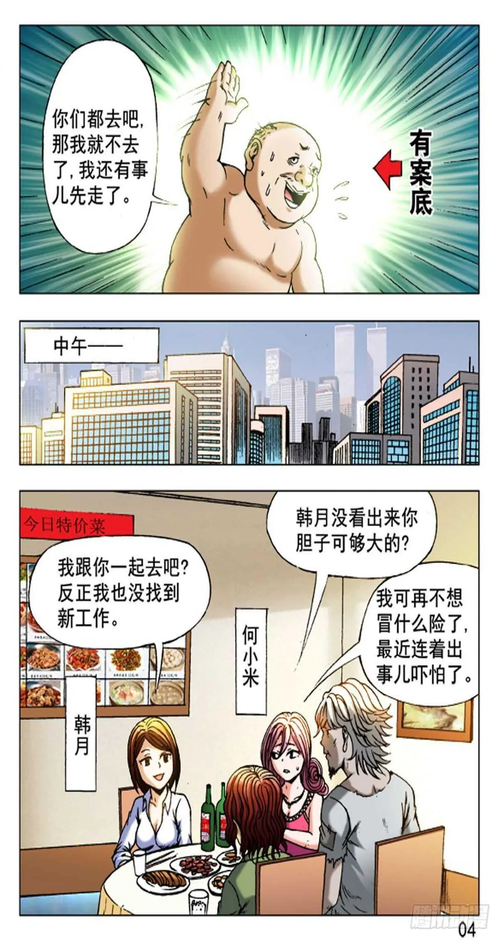 49 第12页