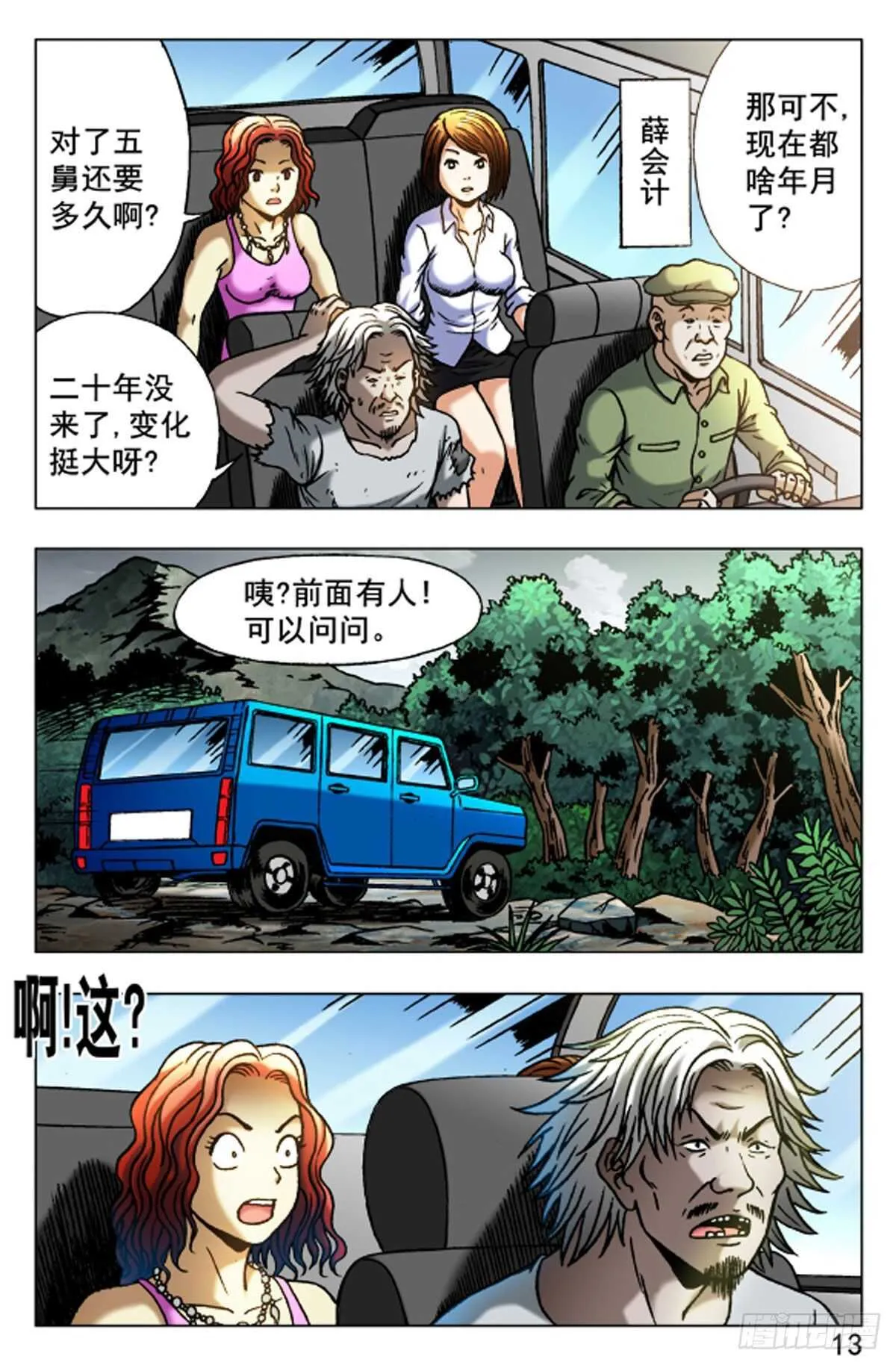 50 第5页