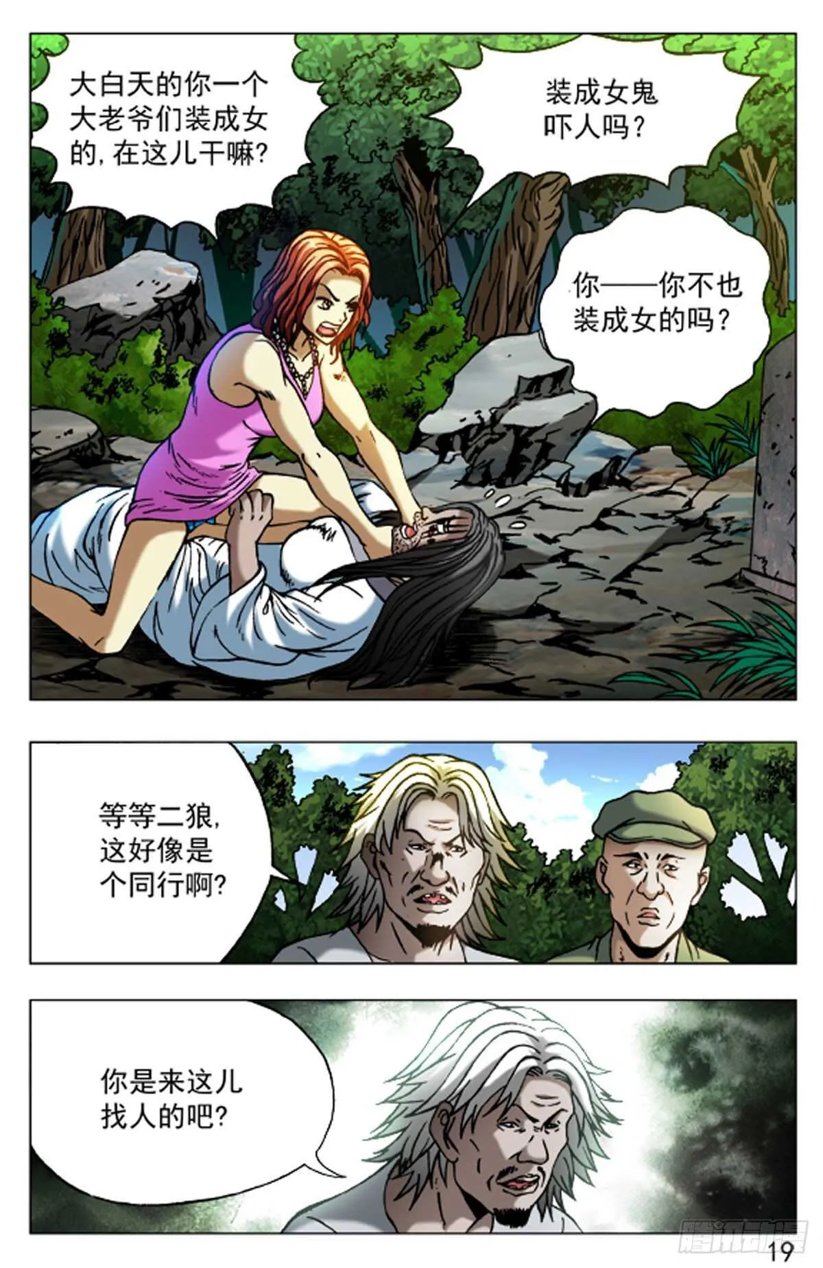 50 第11页