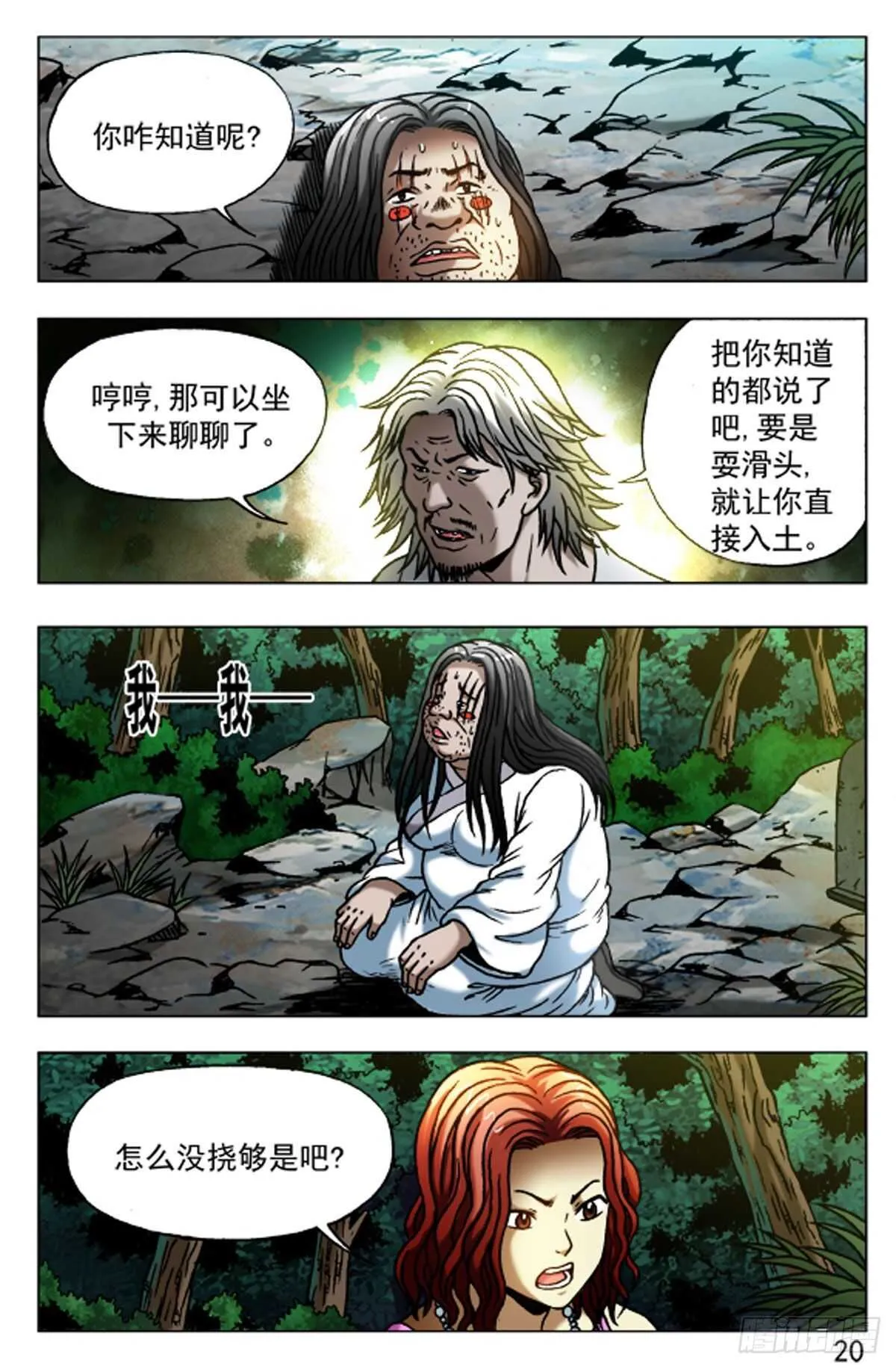 50 第12页