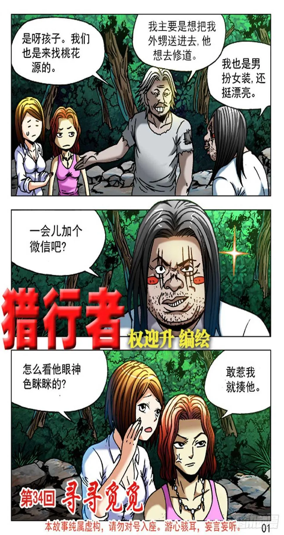 51 第1页