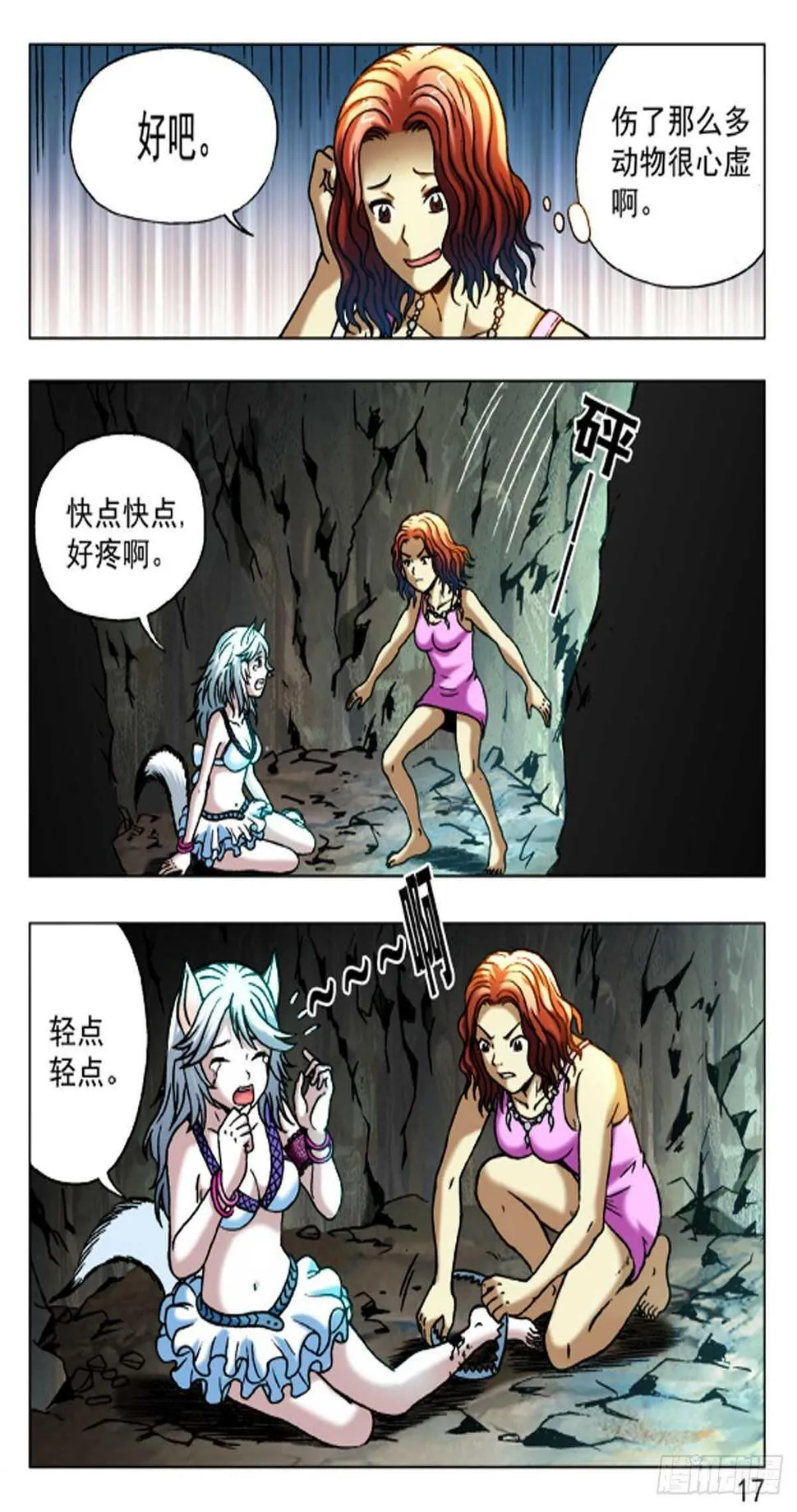 52 第1页