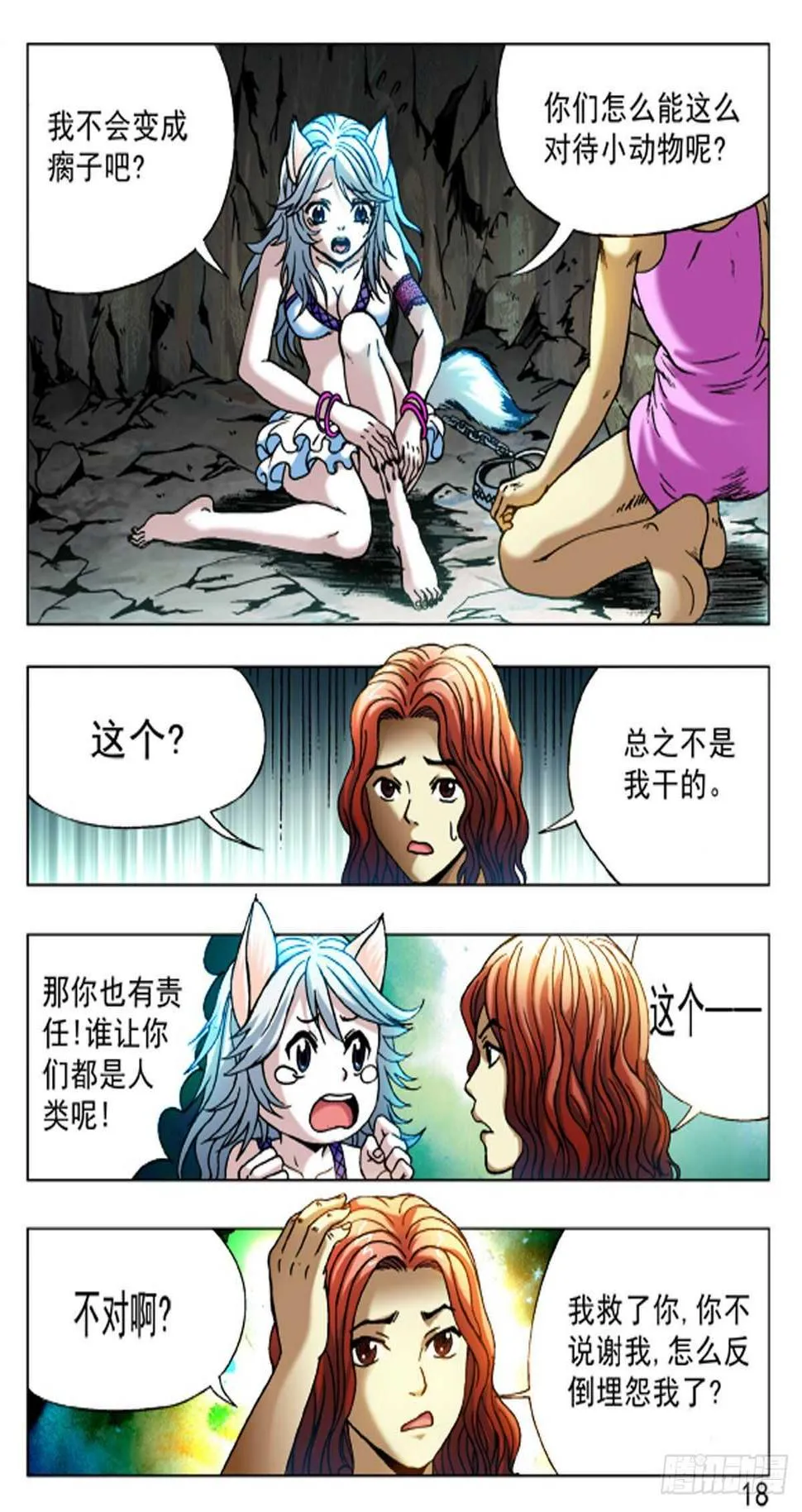52 第2页