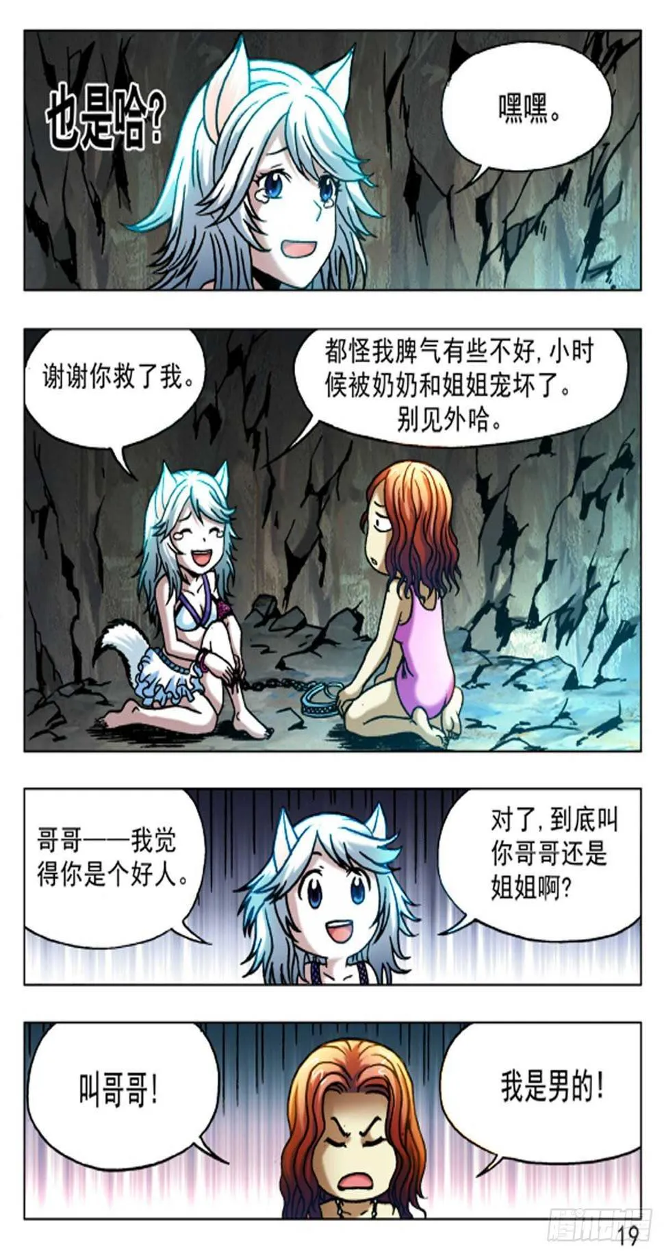 52 第3页