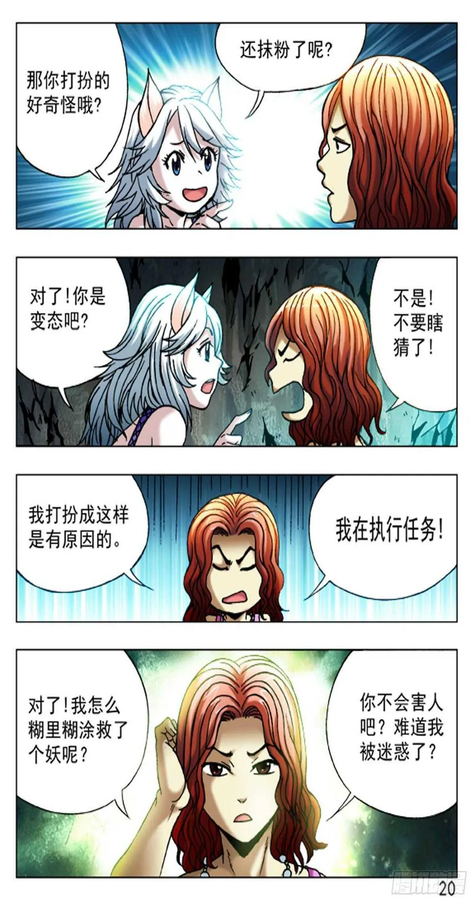 52 第4页