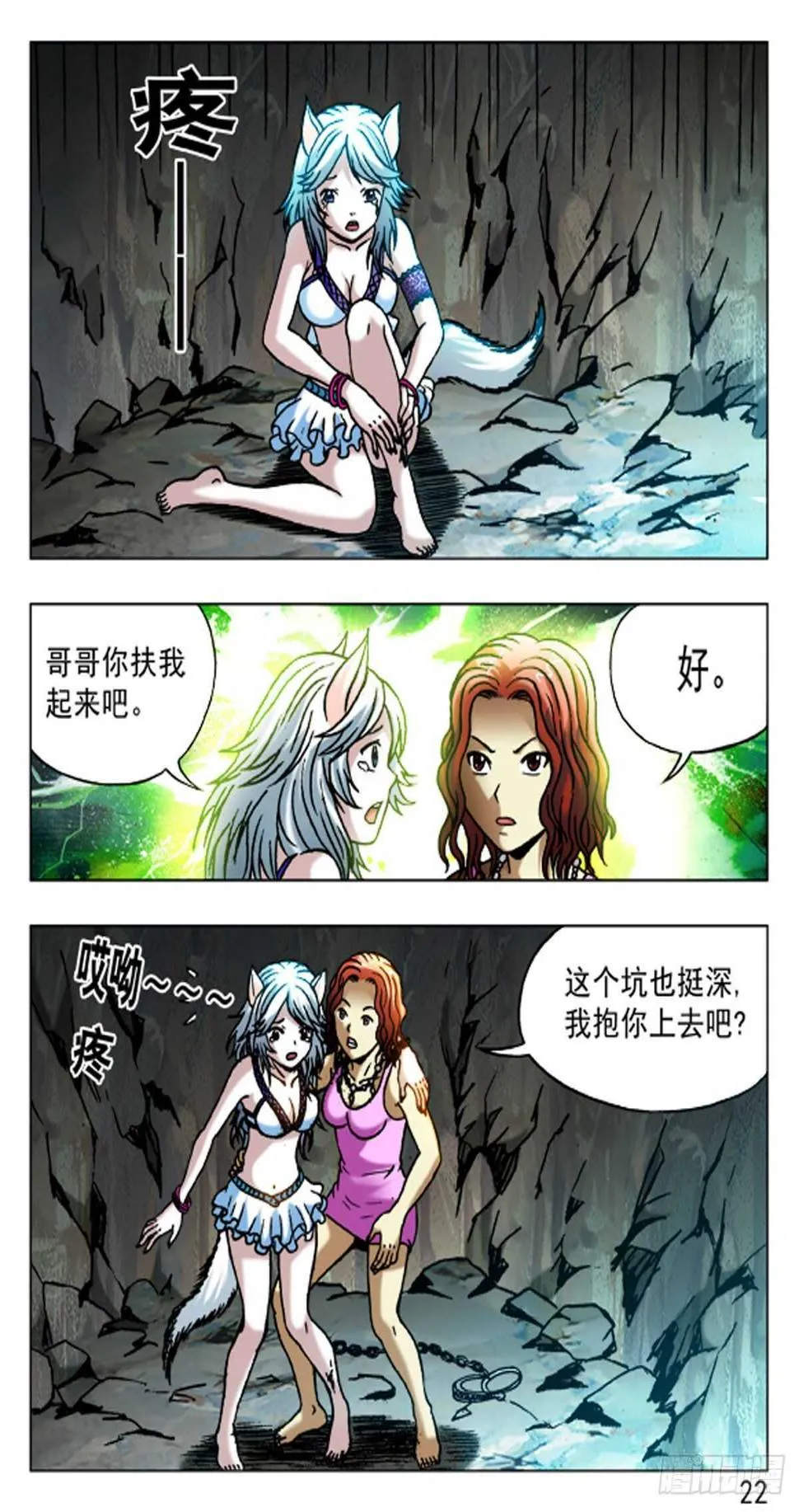 52 第6页
