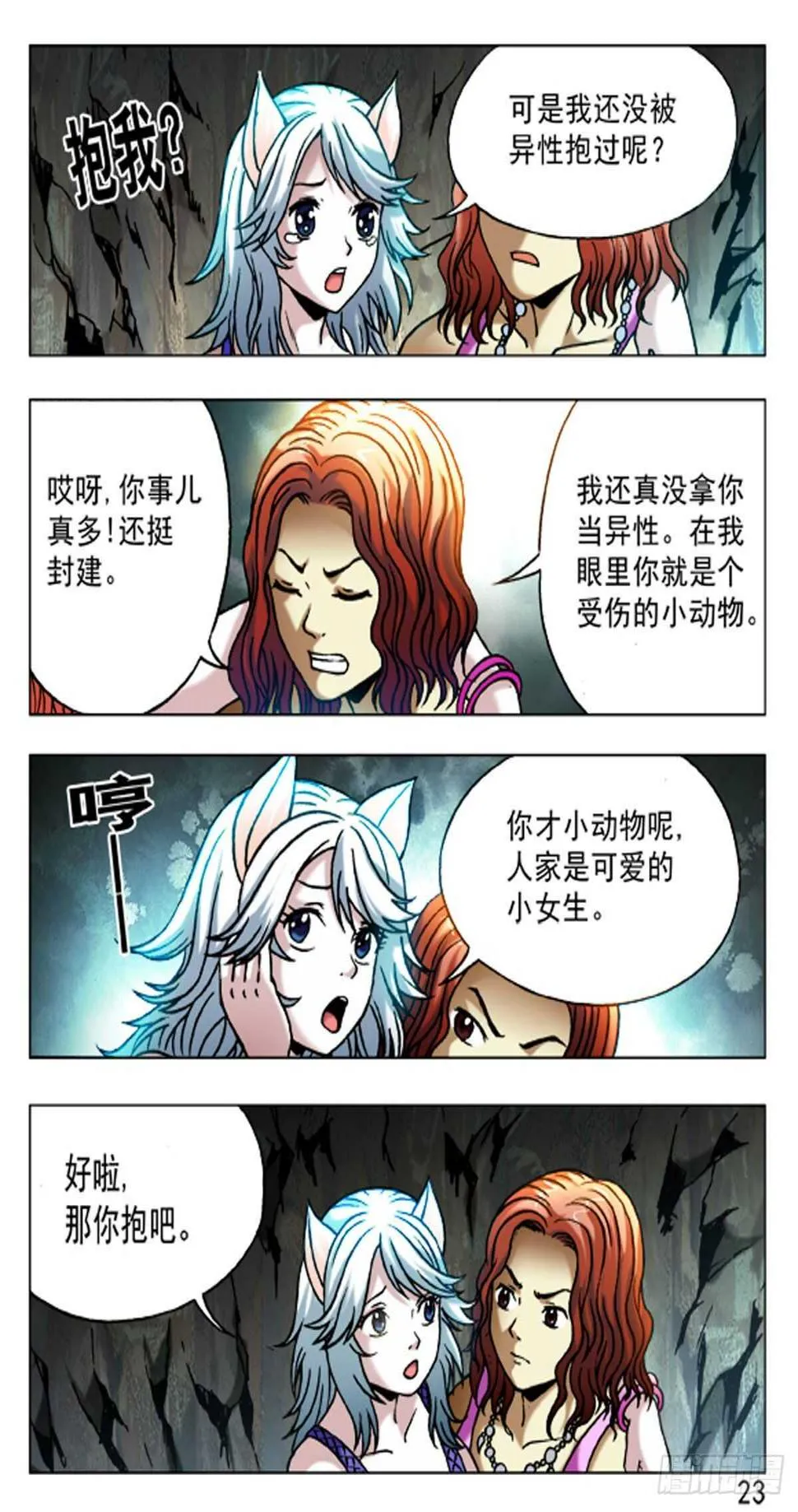 52 第7页