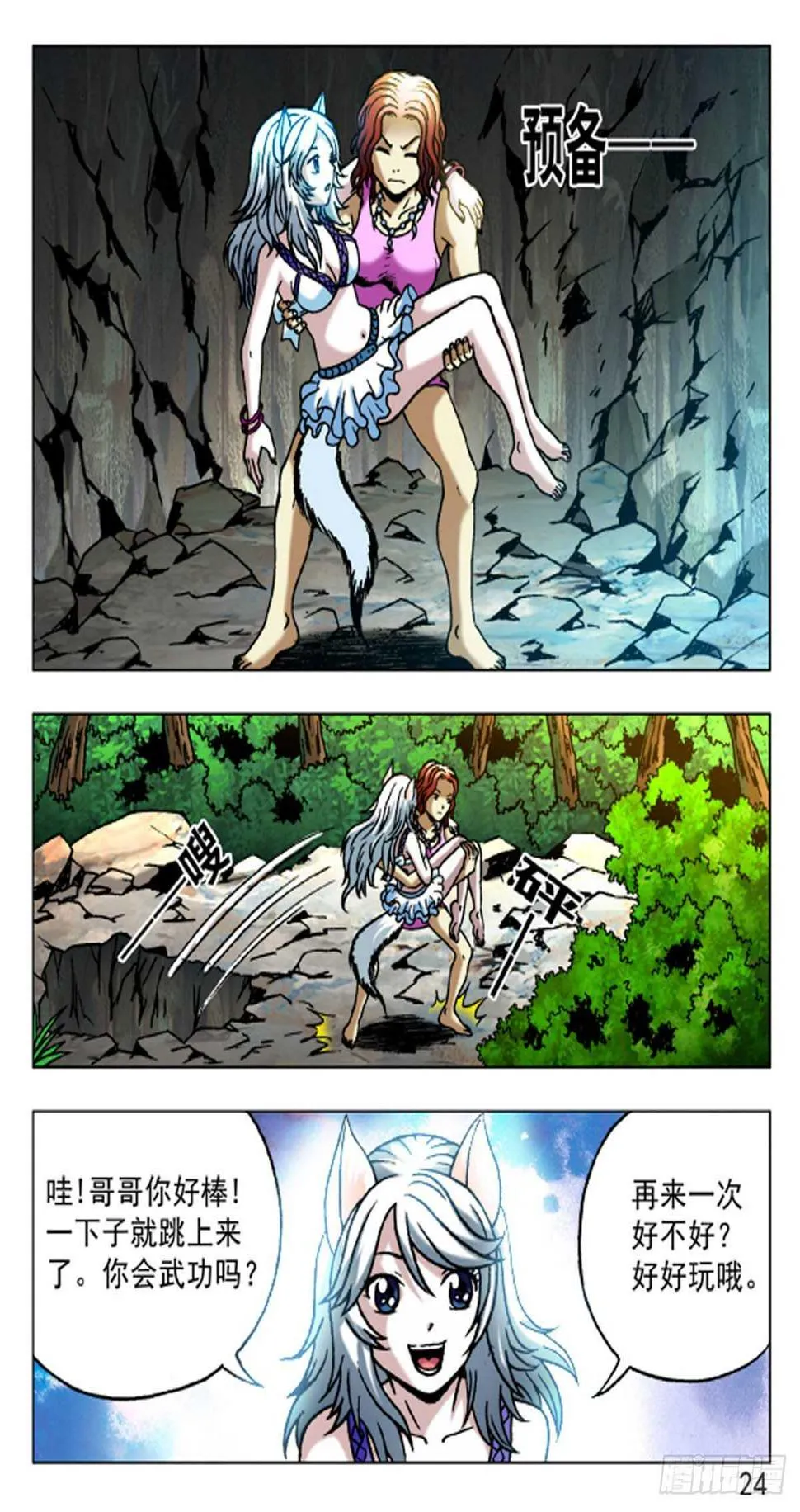 52 第8页