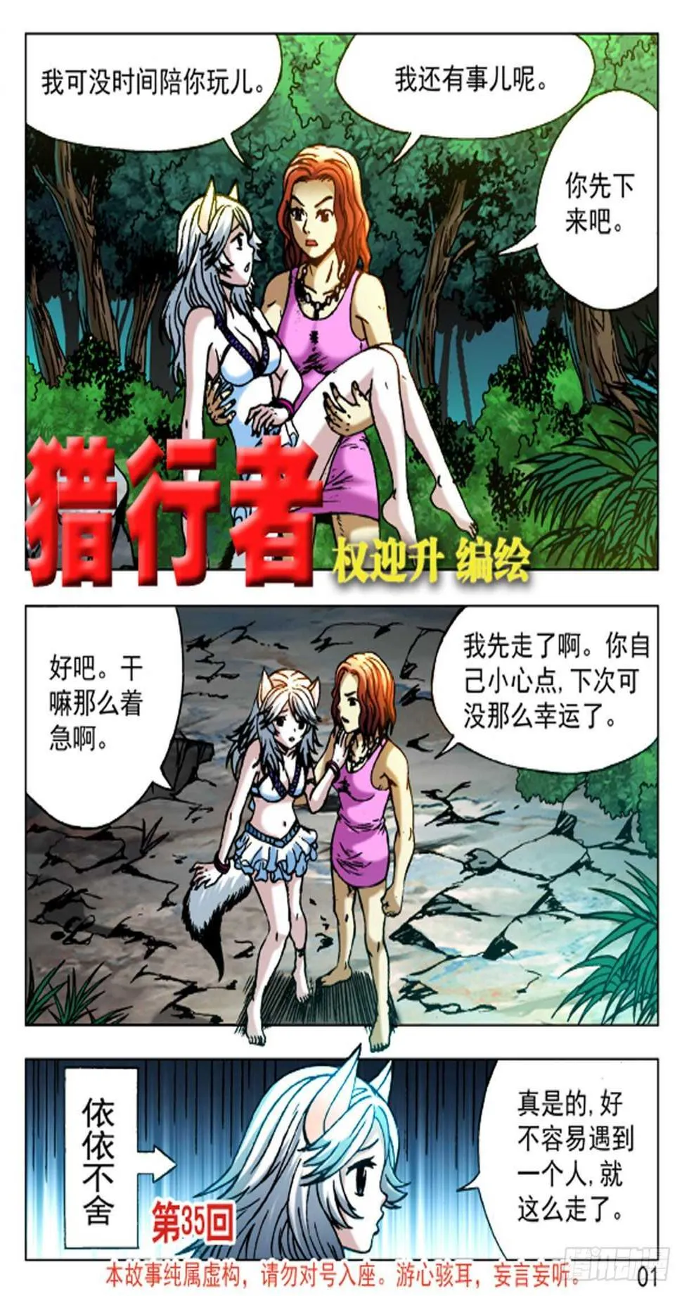 52 第9页