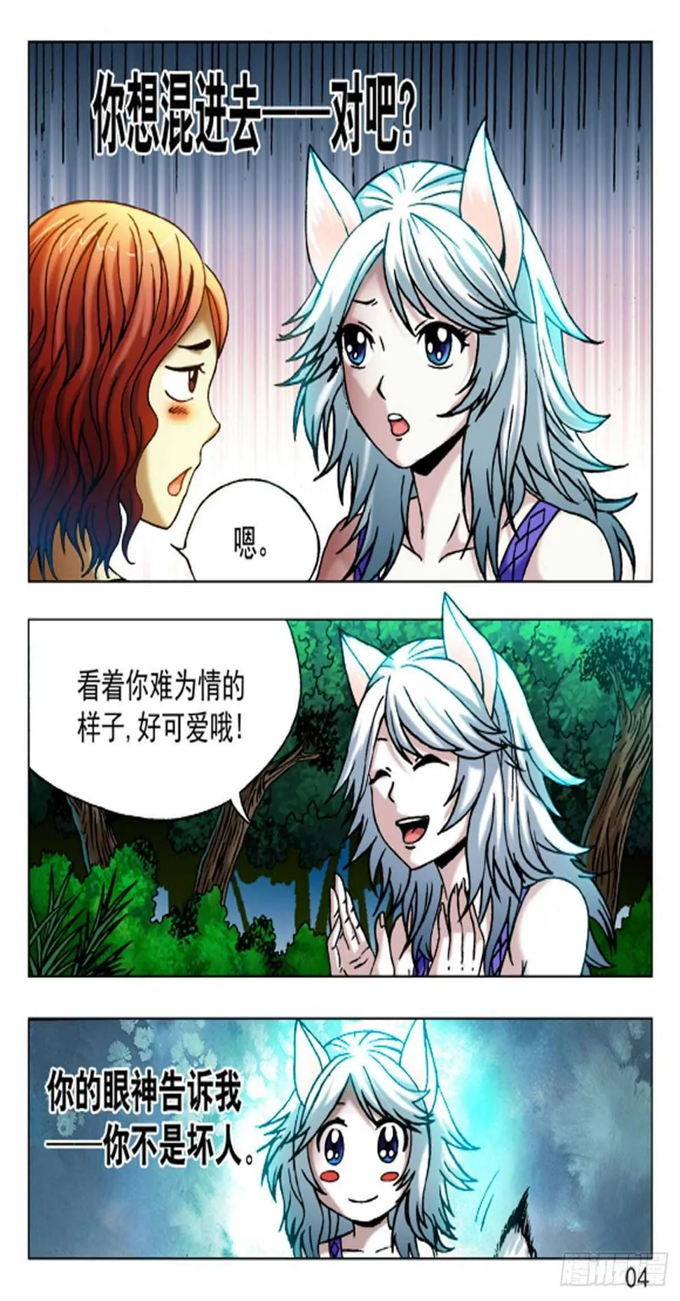 52 第12页
