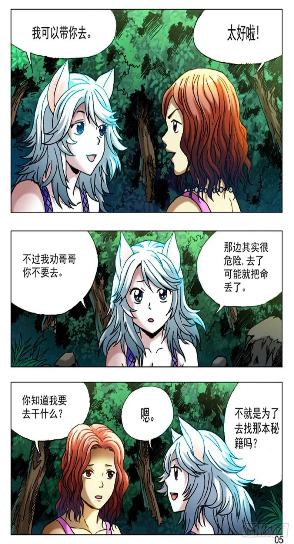 52 第13页