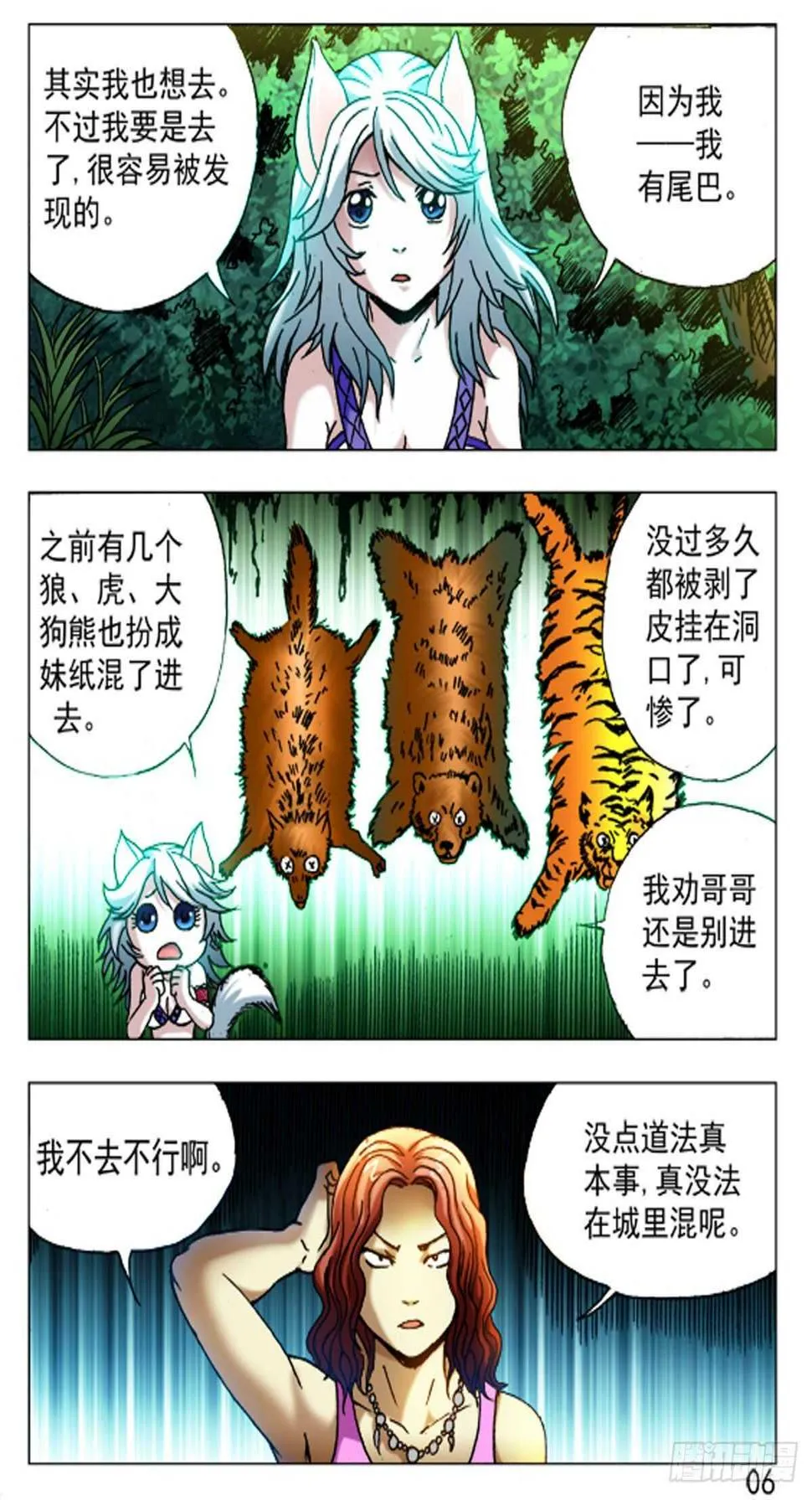 52 第14页