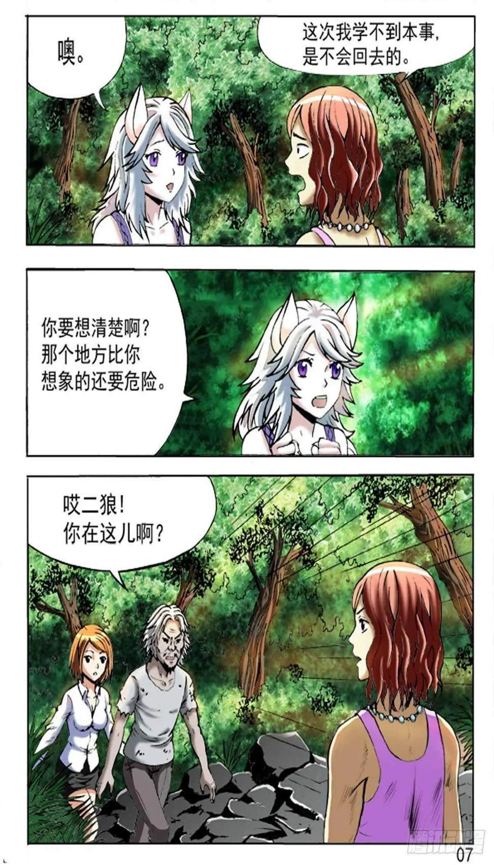 52 第15页