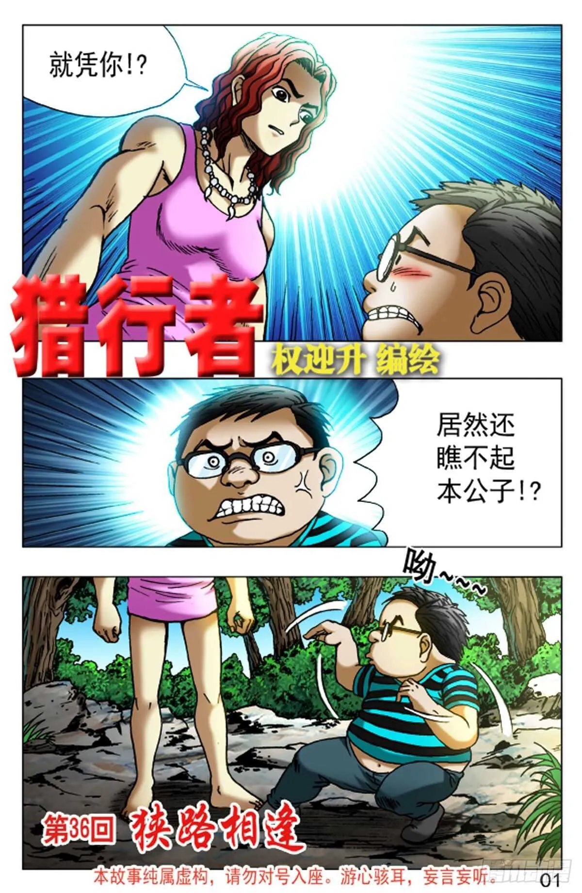 54 第1页