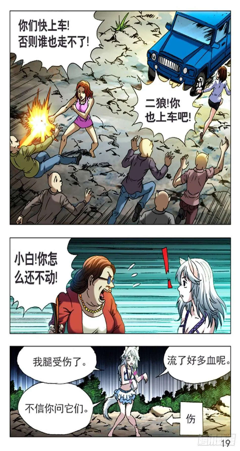 55 第3页