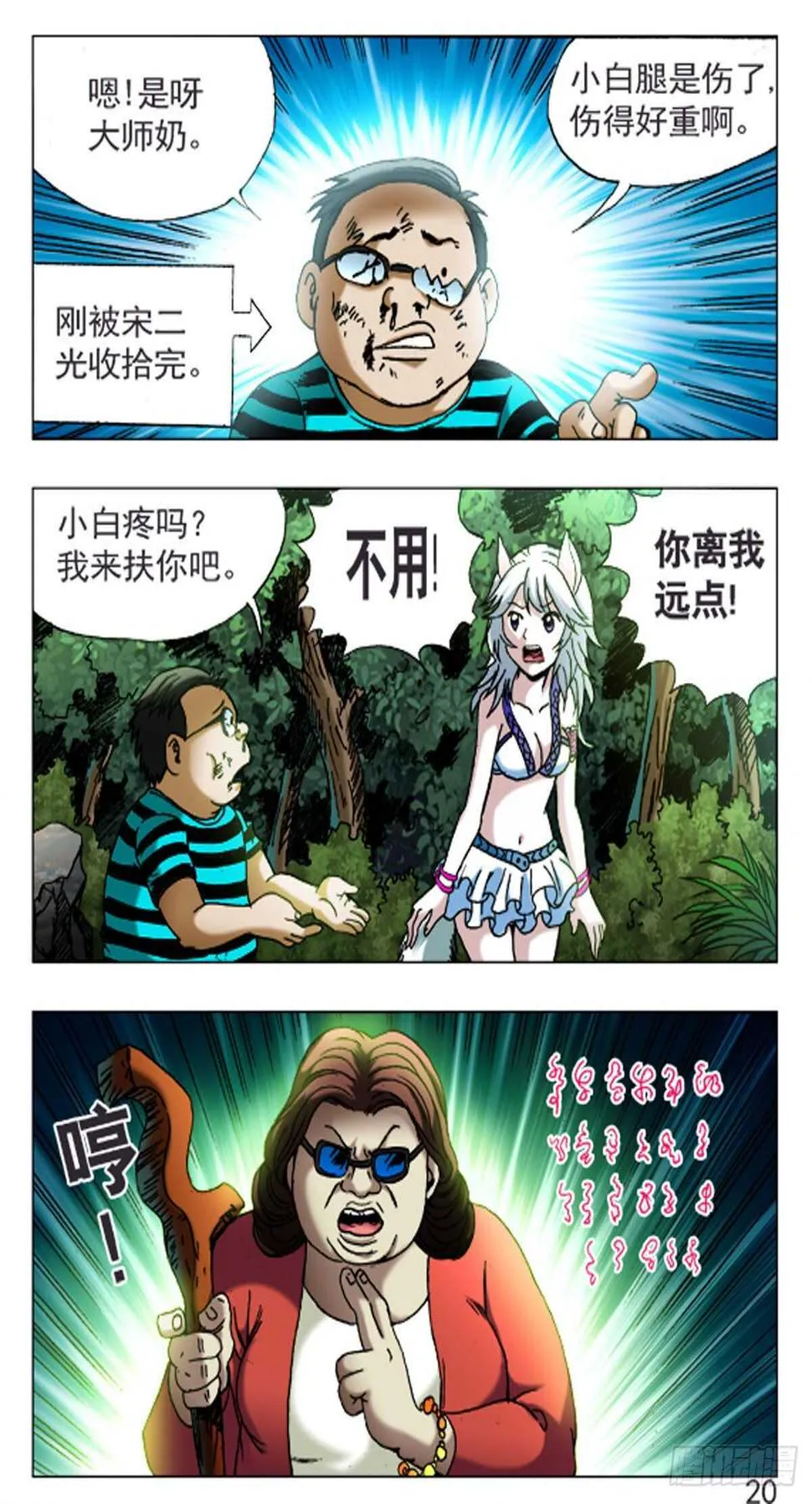 55 第4页