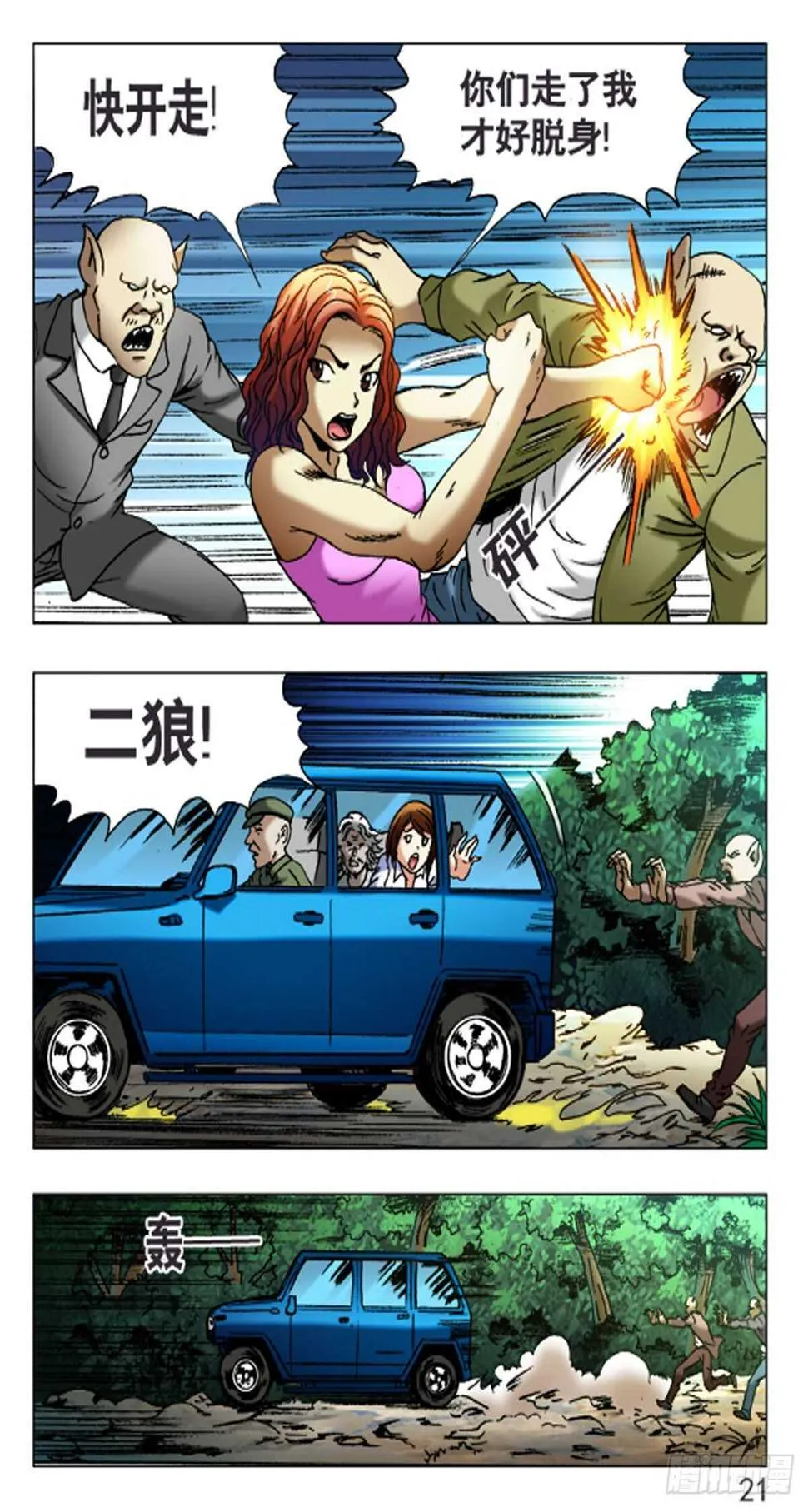 55 第5页