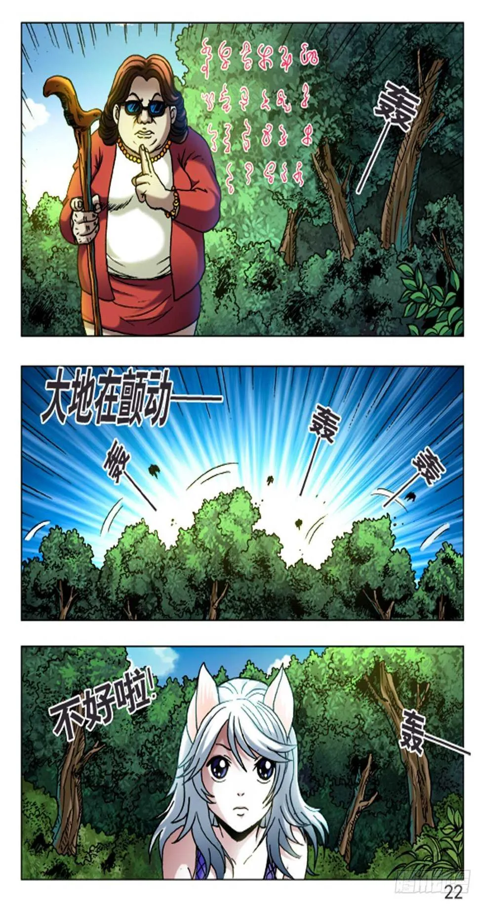 55 第6页