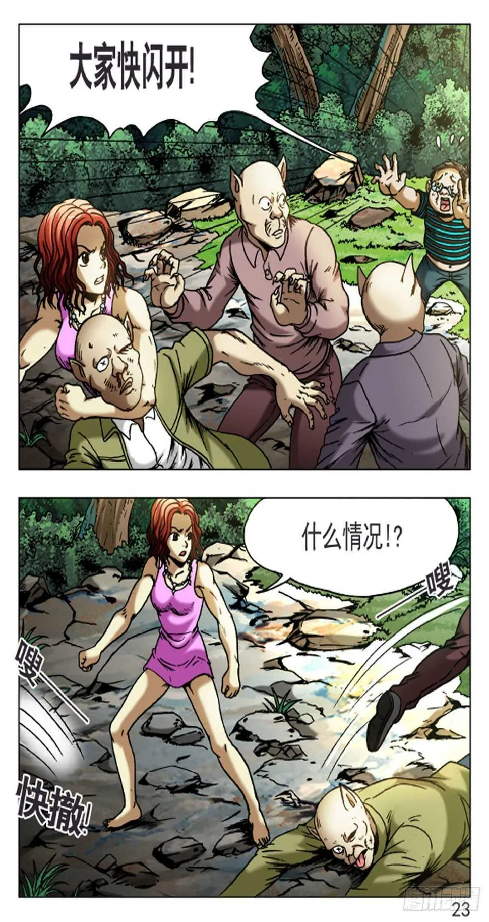 55 第7页