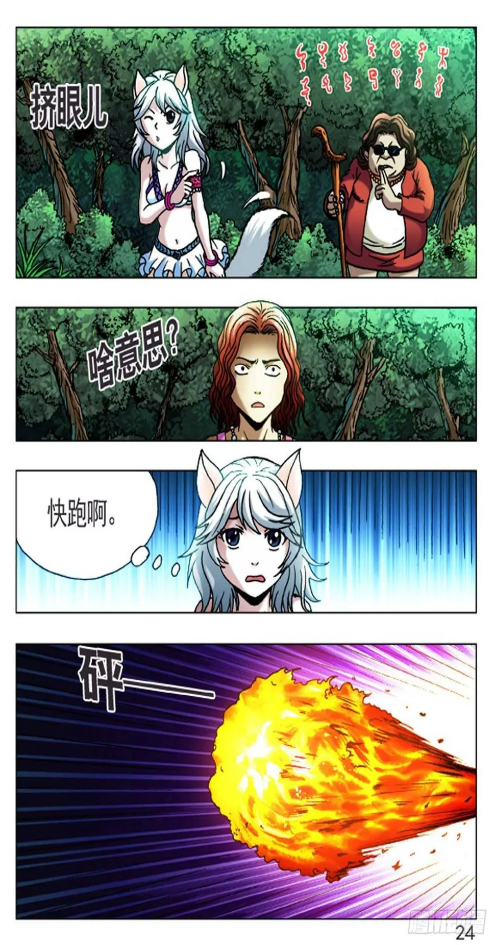55 第8页