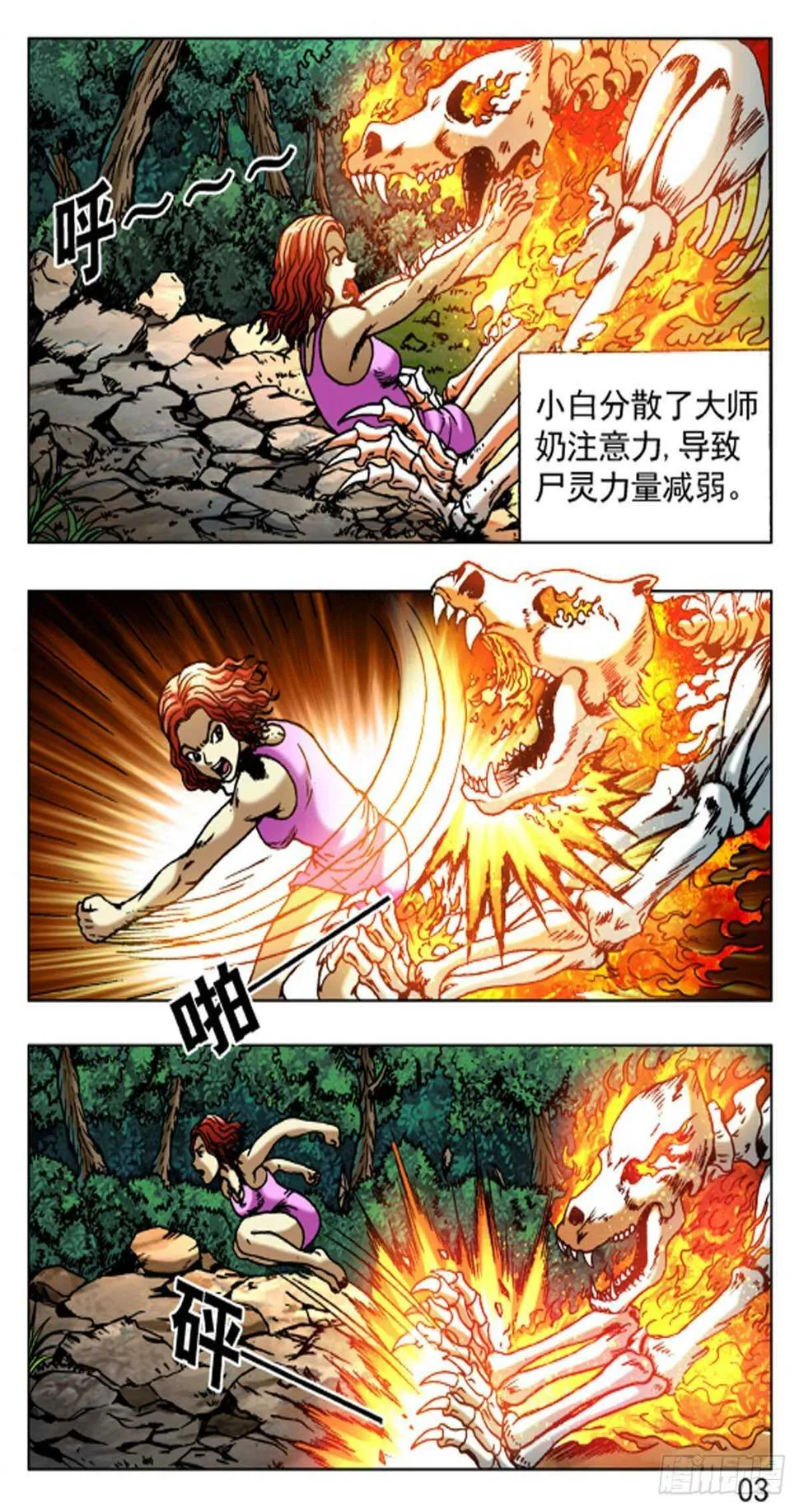 55 第11页