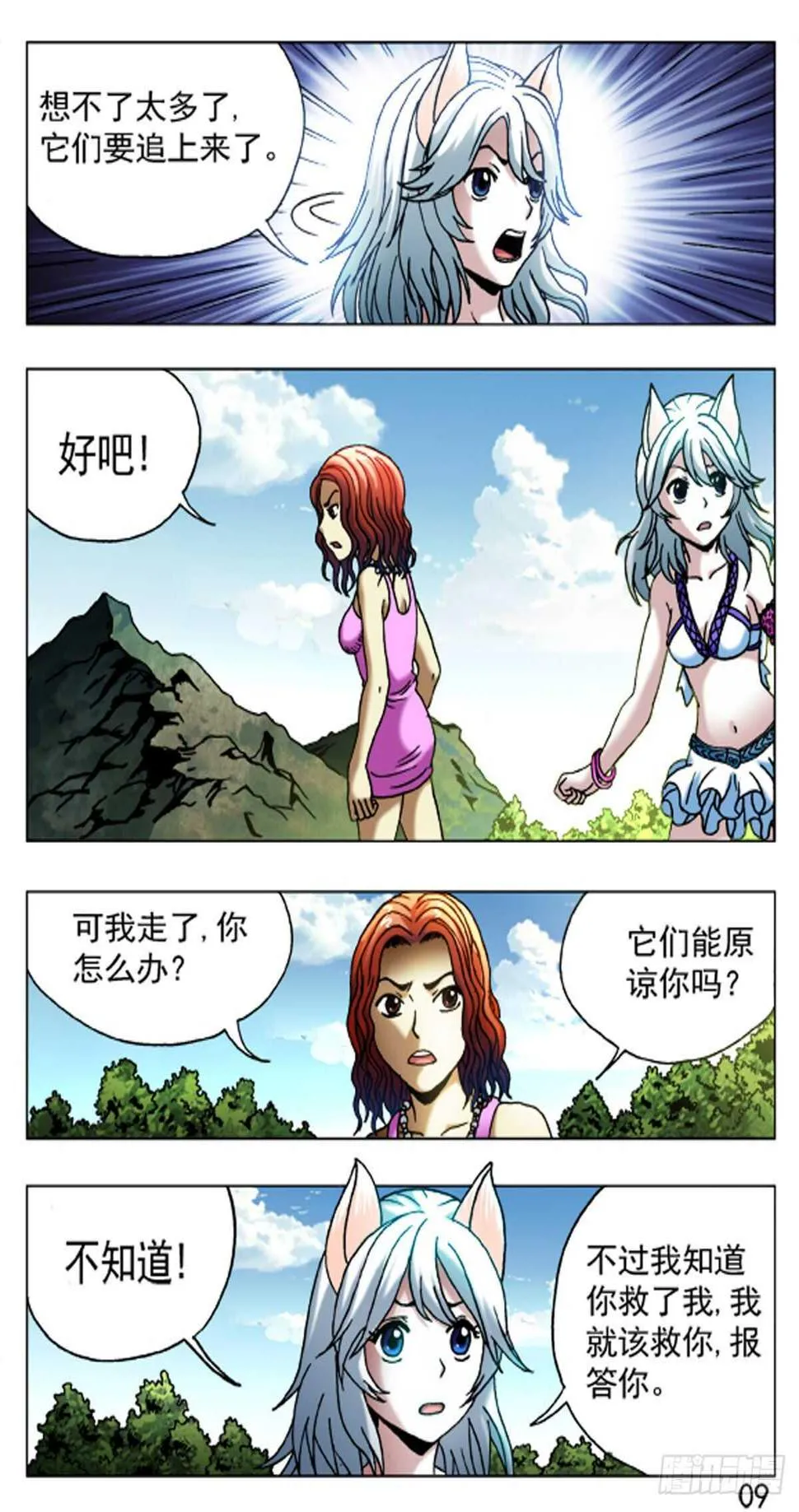 56 第1页
