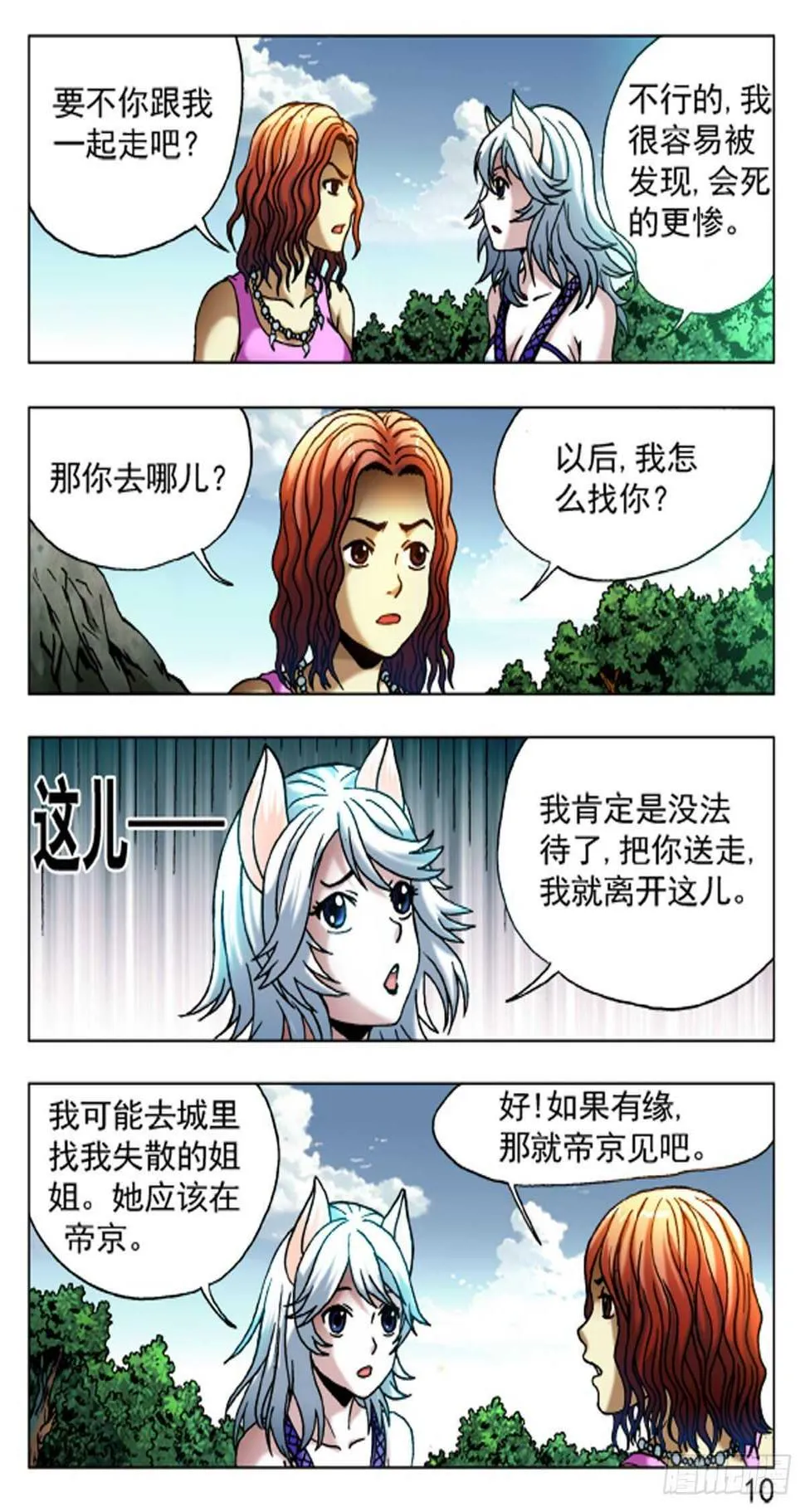 56 第2页