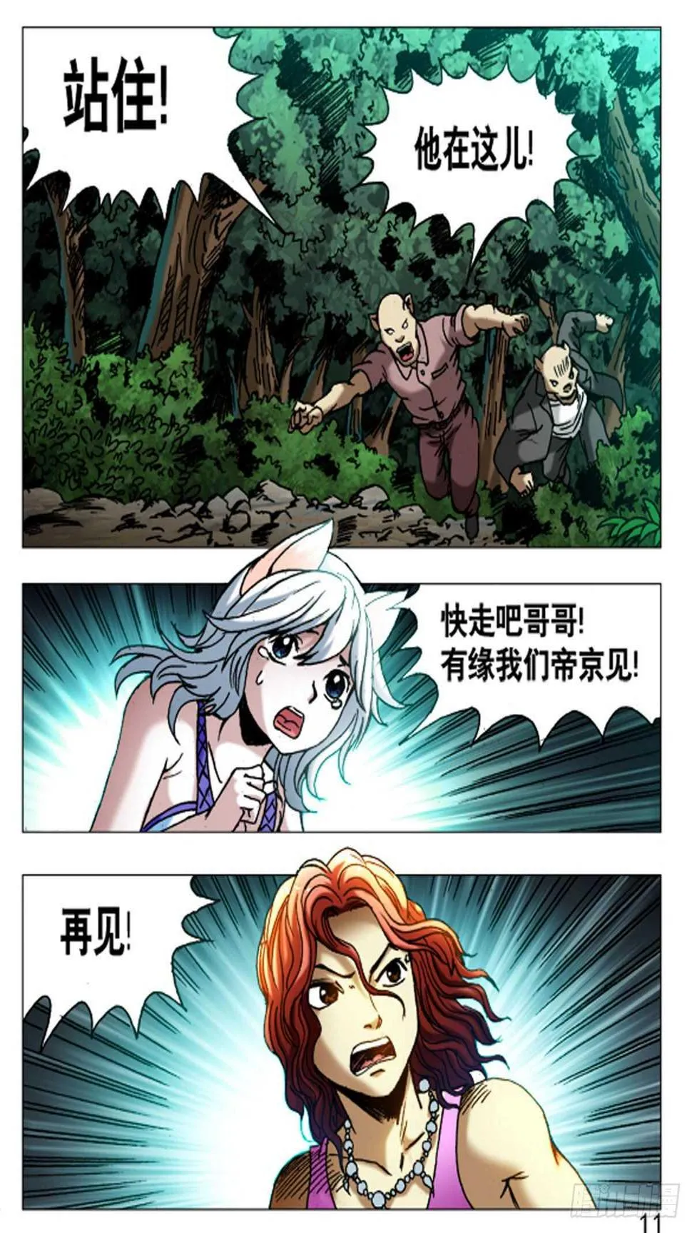 56 第3页