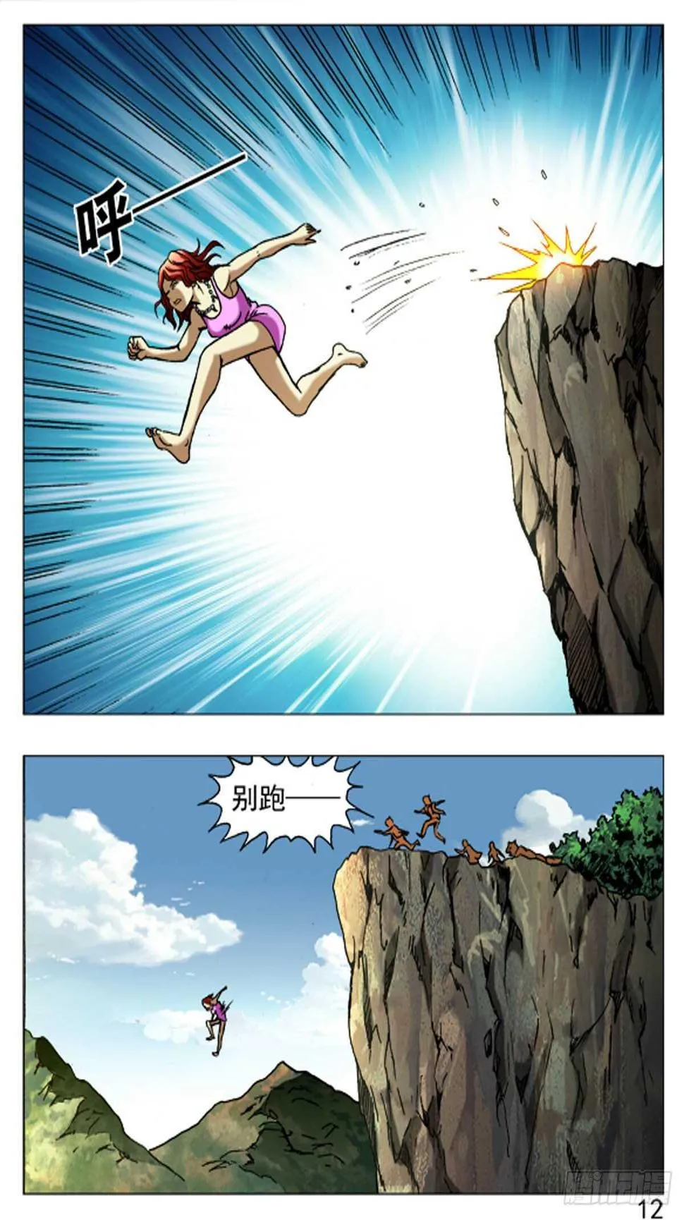 56 第4页