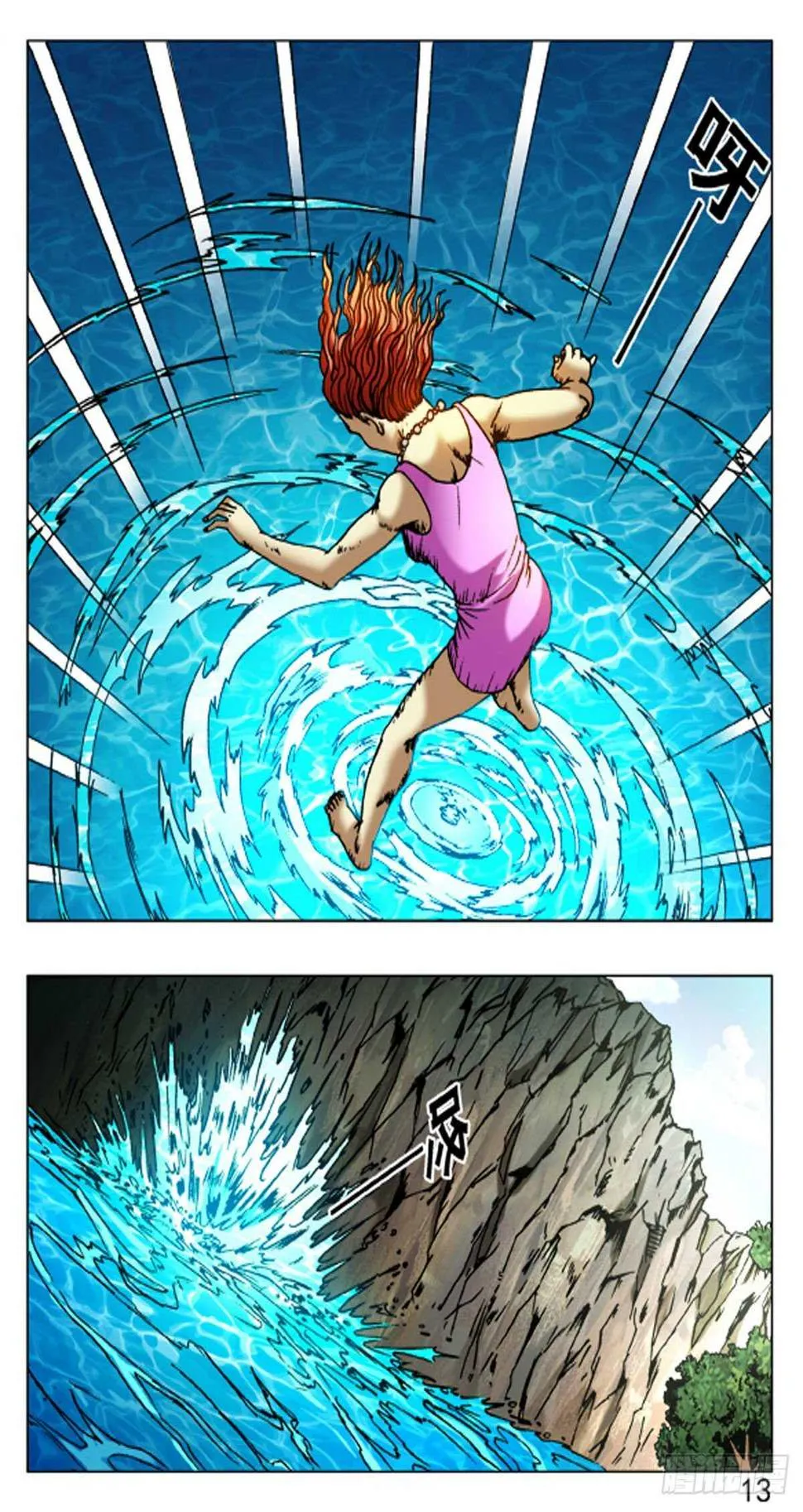 56 第5页