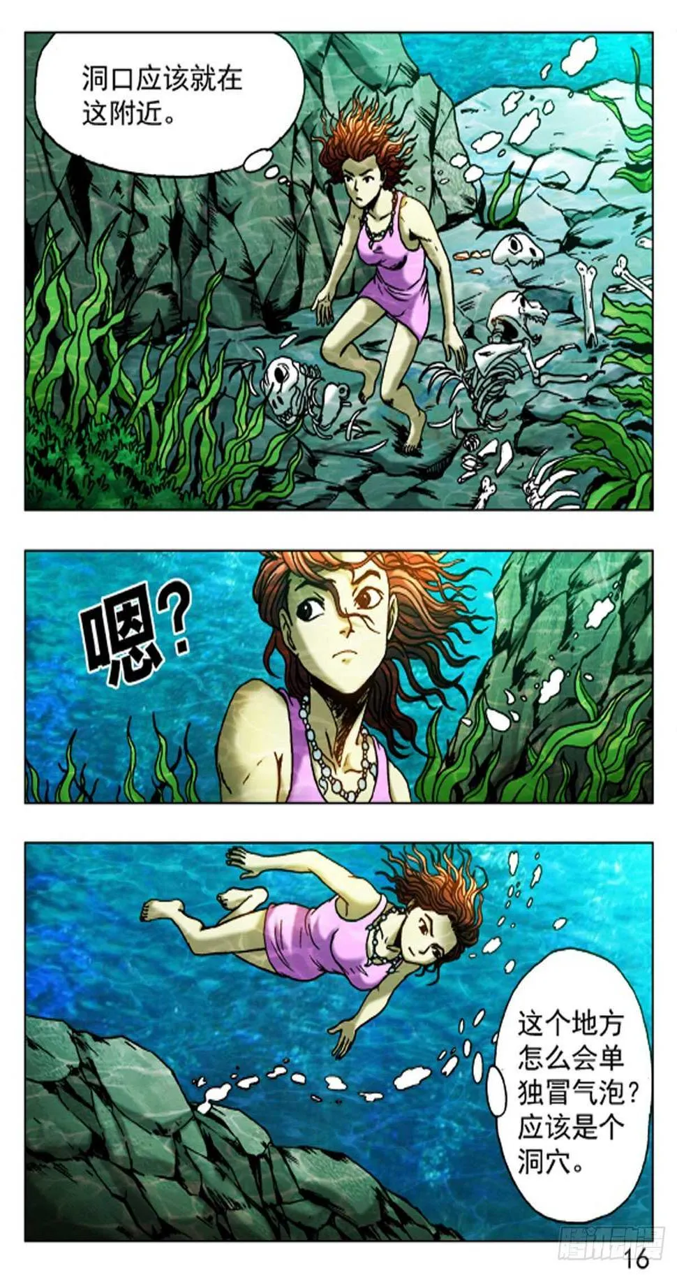 56 第8页