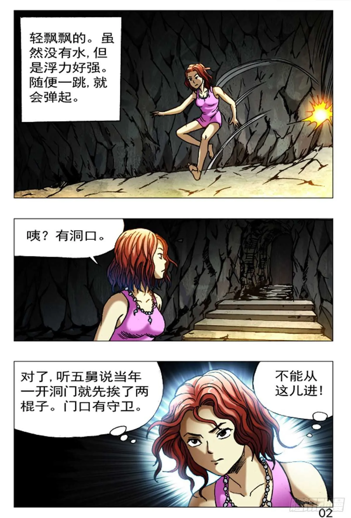 57 第2页