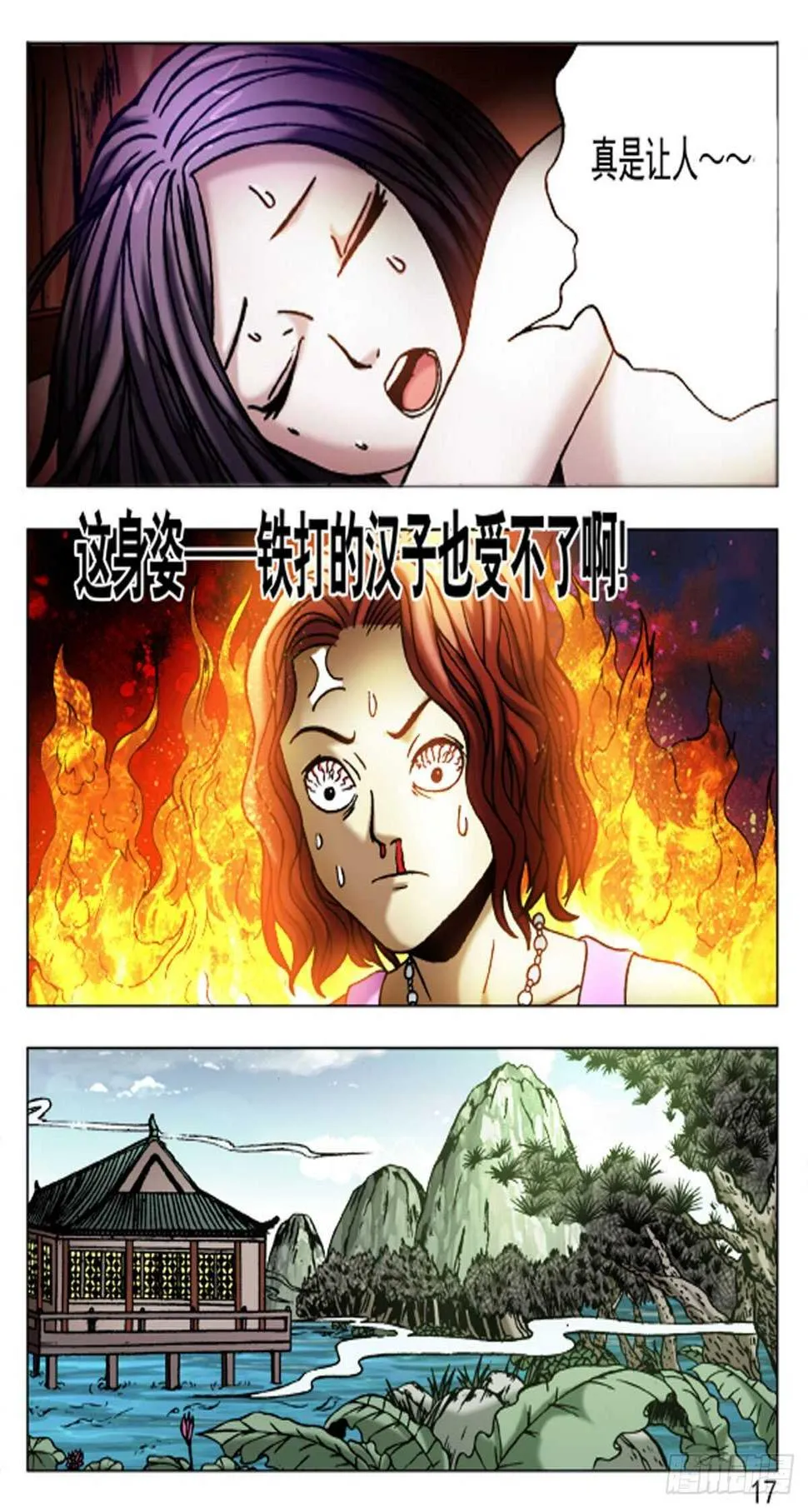 58 第1页