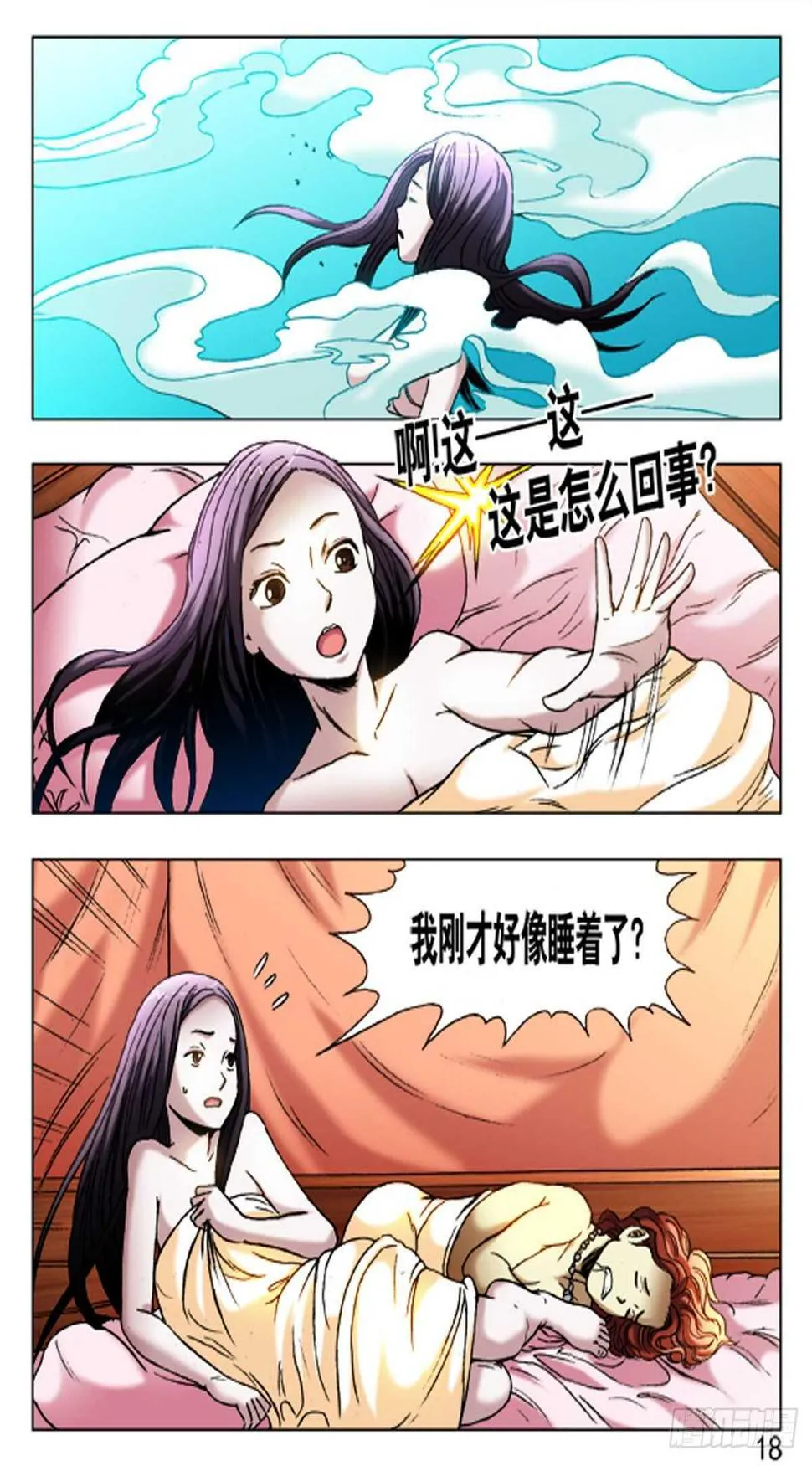58 第2页