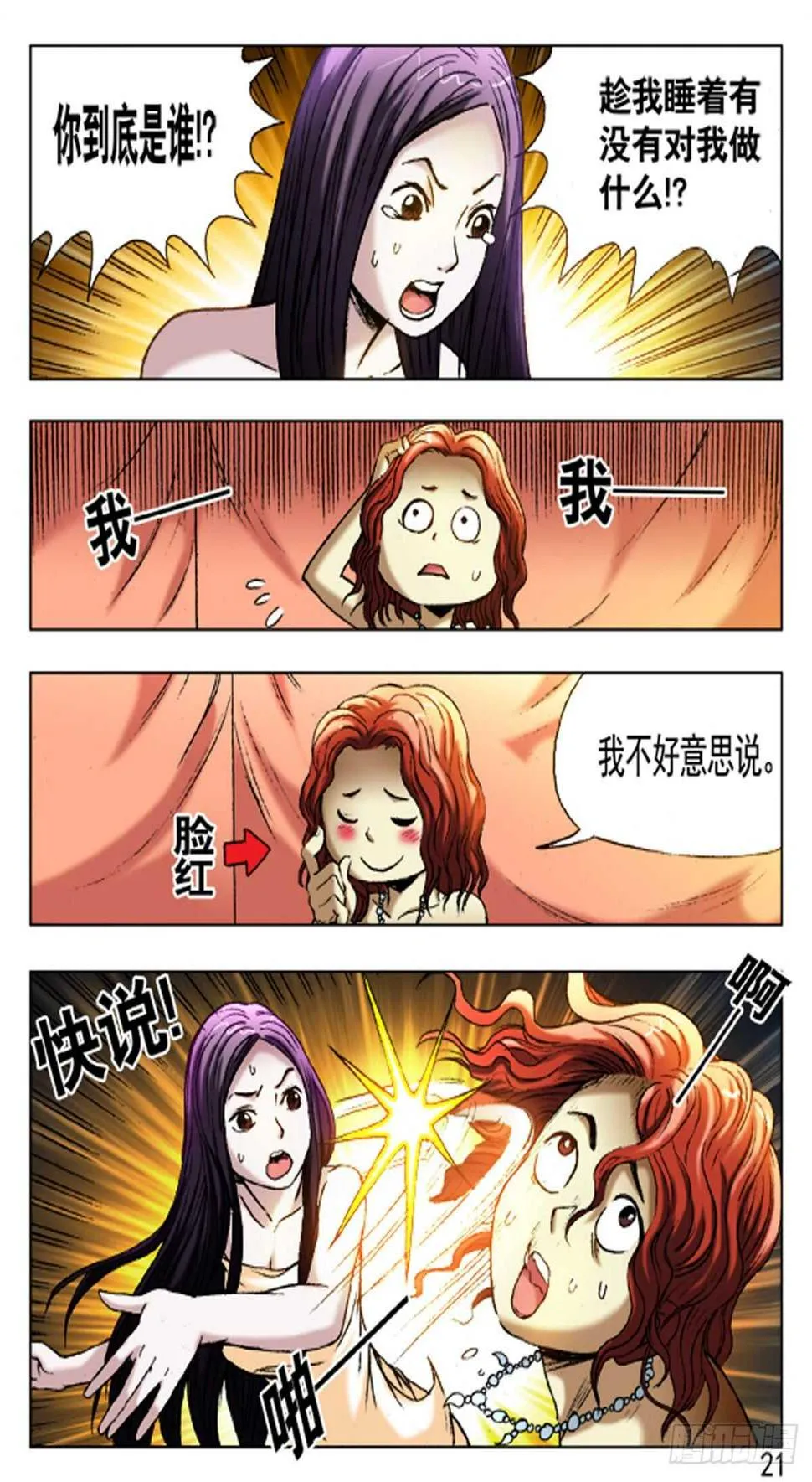 58 第5页