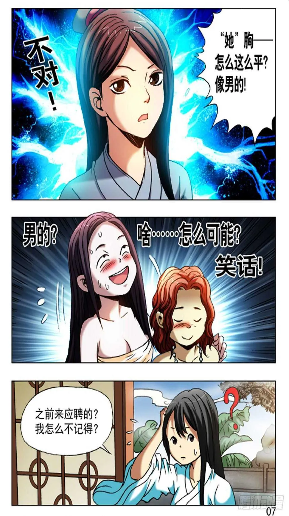 58 第15页