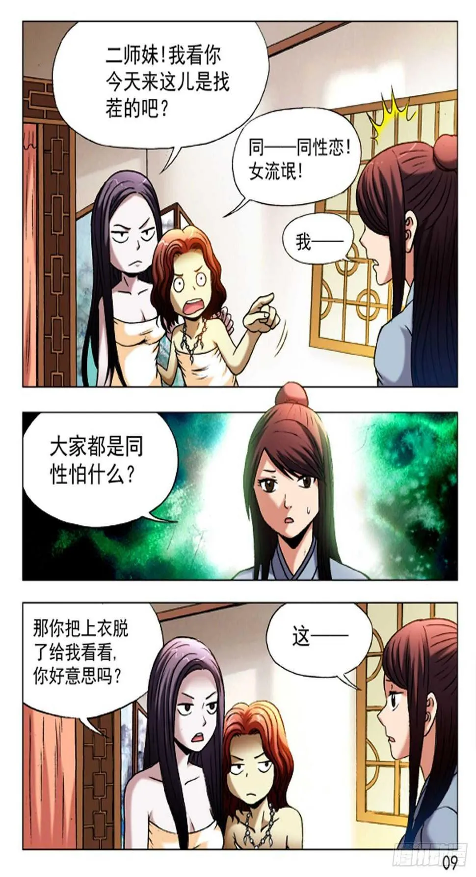 59 第1页
