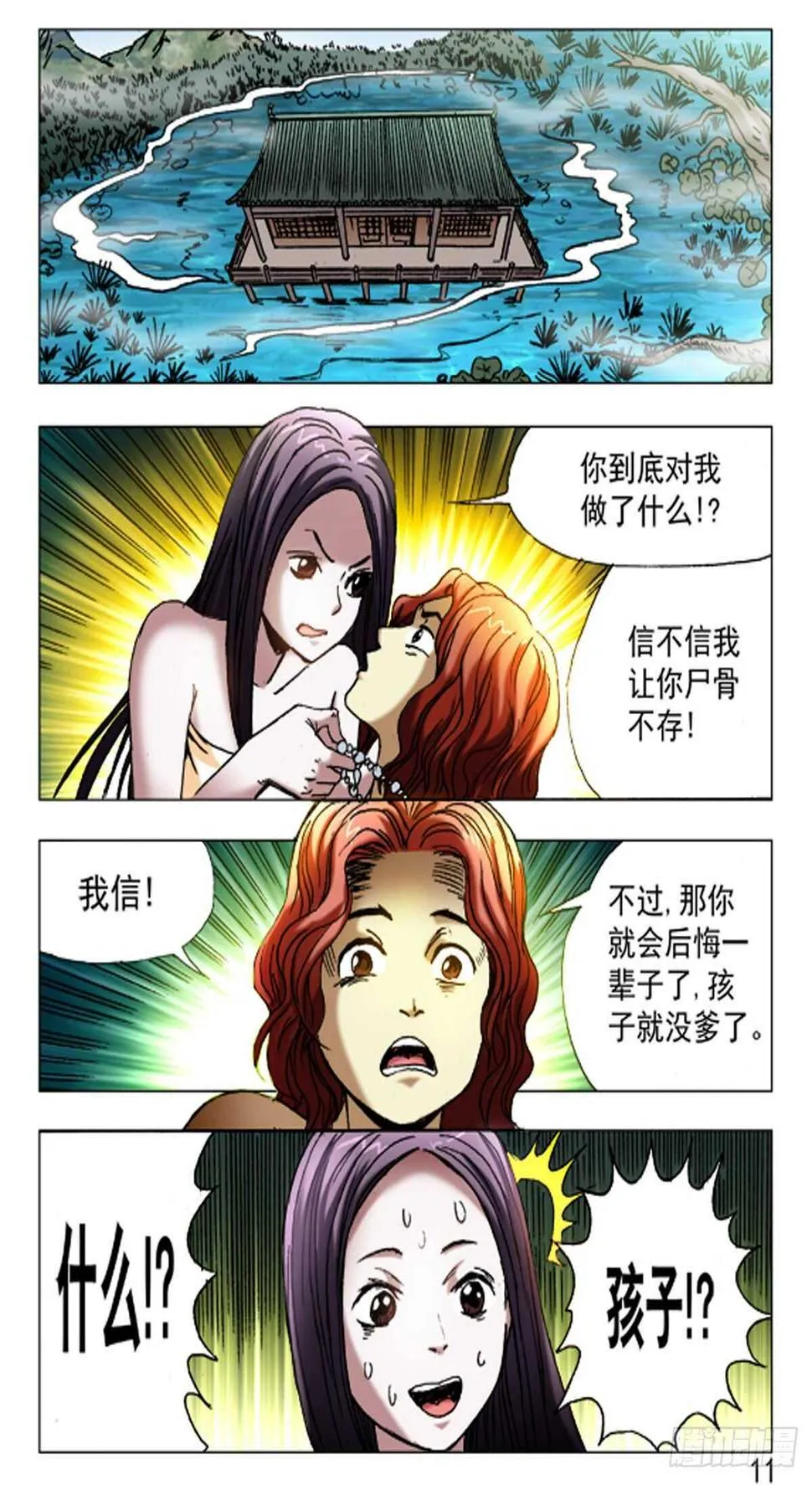 59 第3页