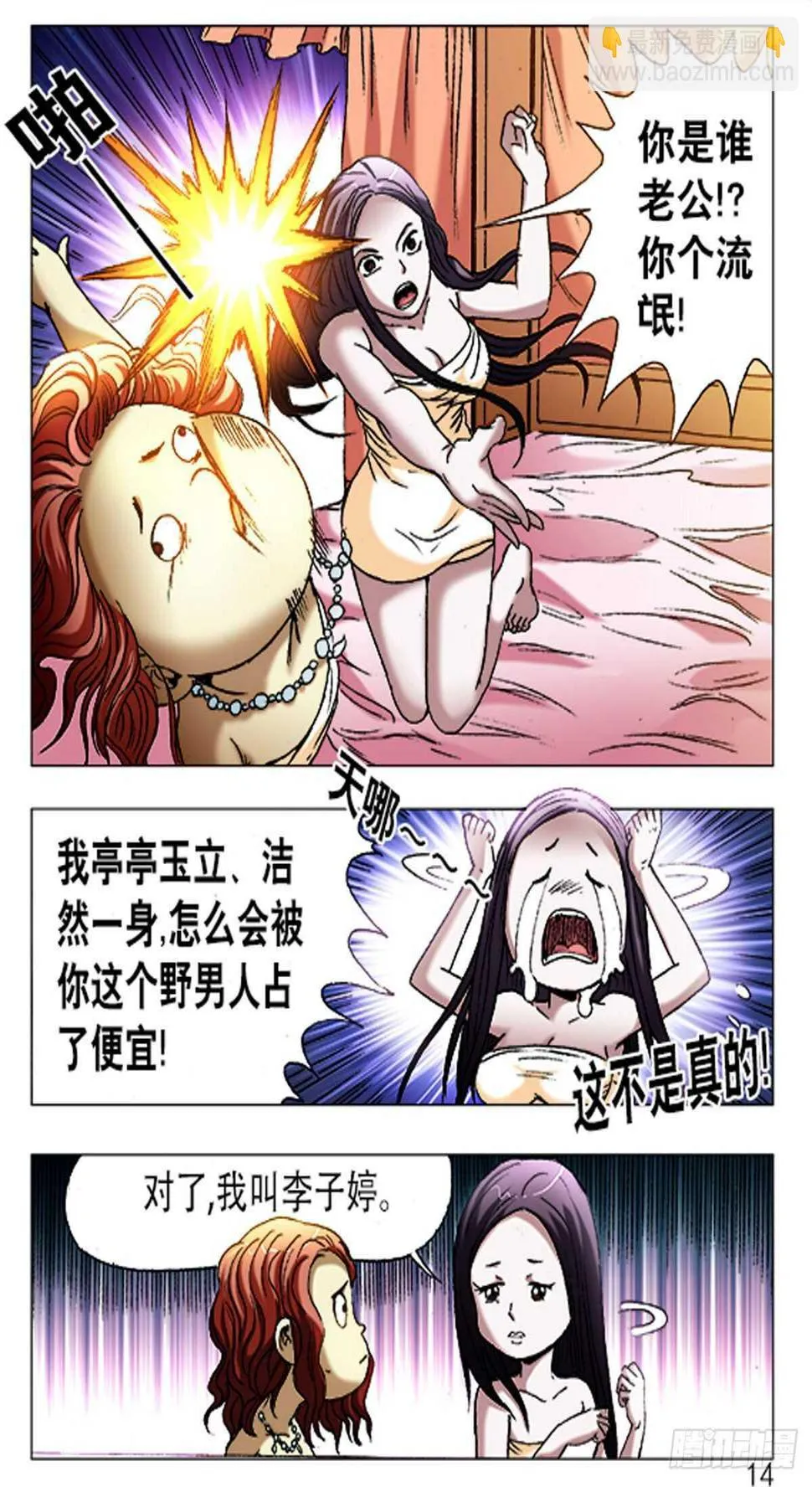 59 第6页