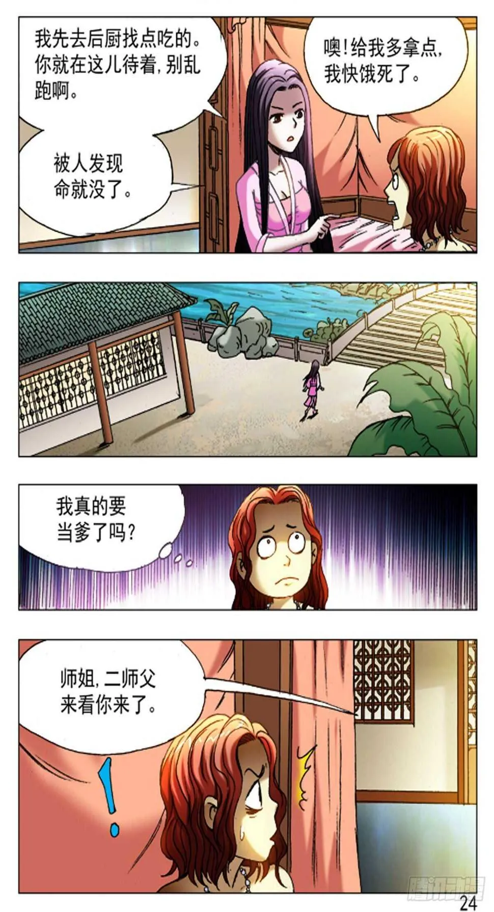 59 第16页