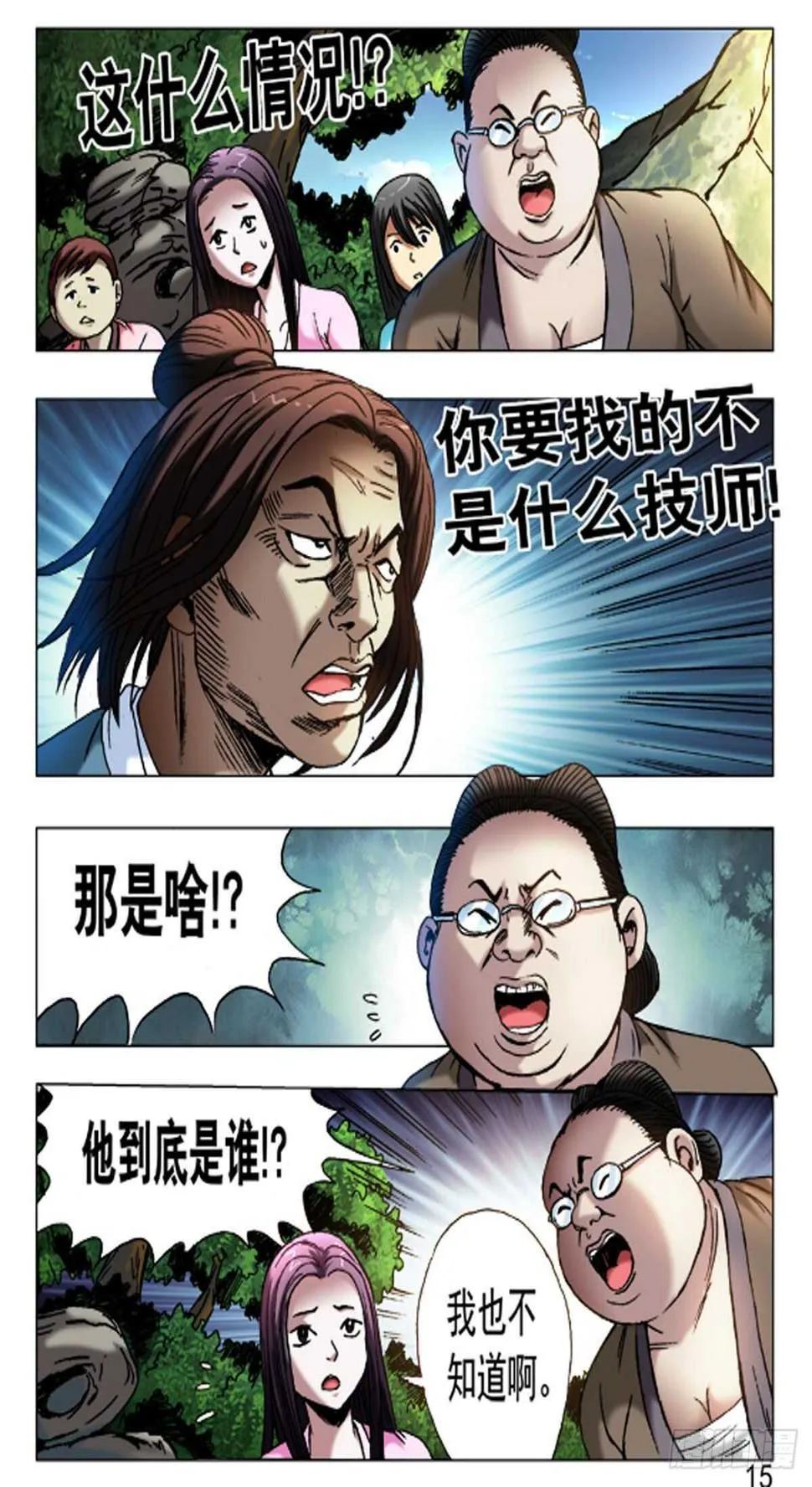 60 第15页