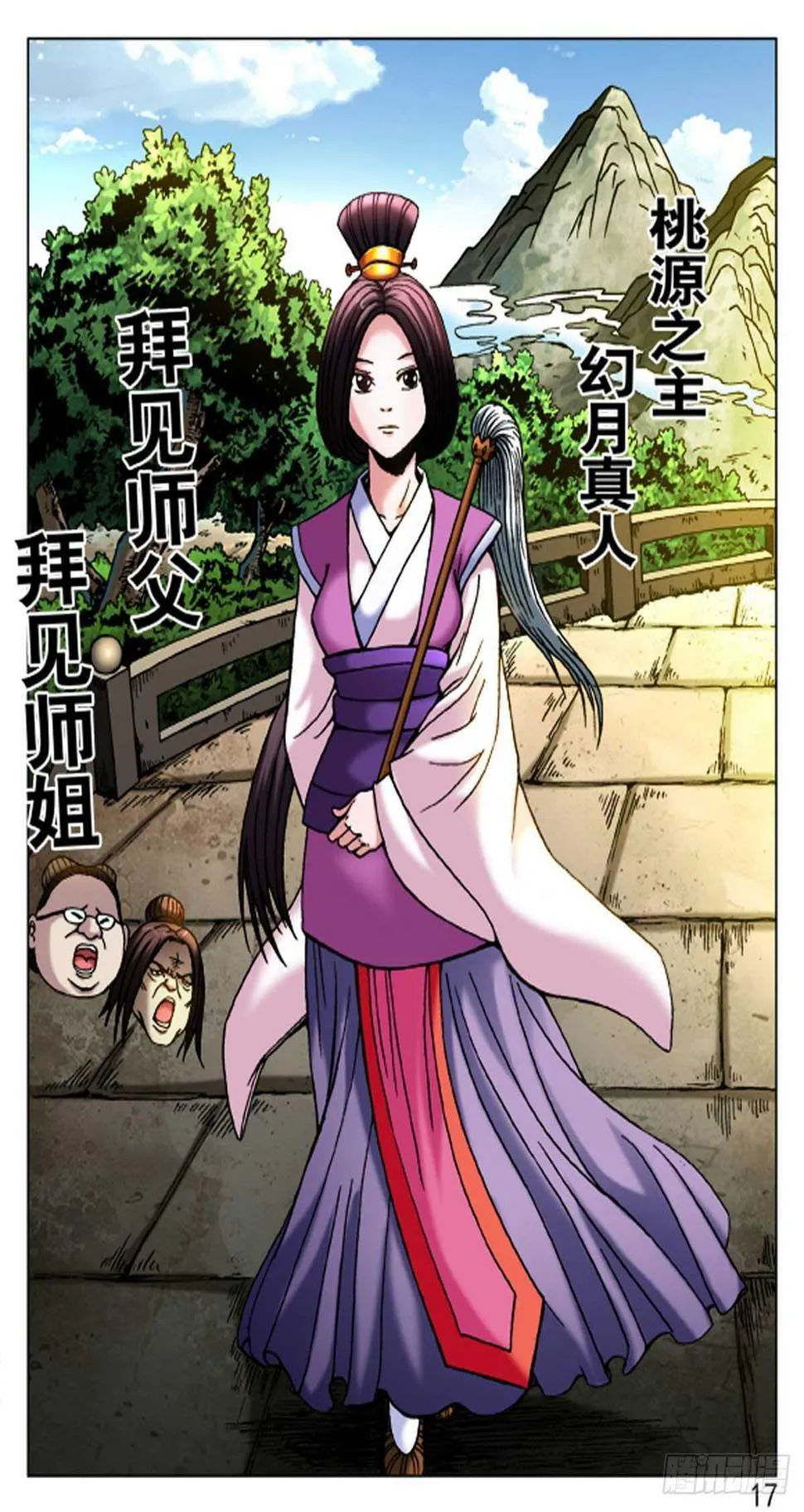 61 第1页