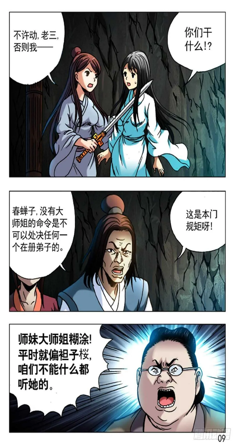 62 第1页