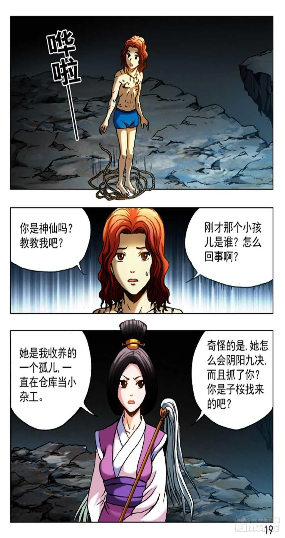 62 第11页